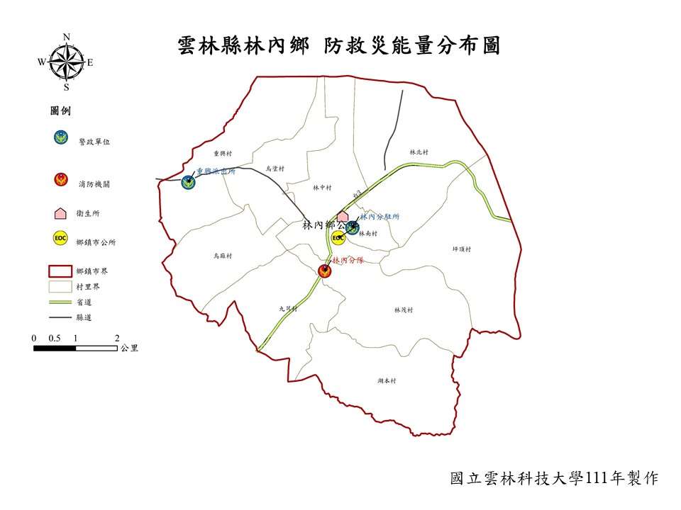 雲林縣林內鄉防救災能量分布圖