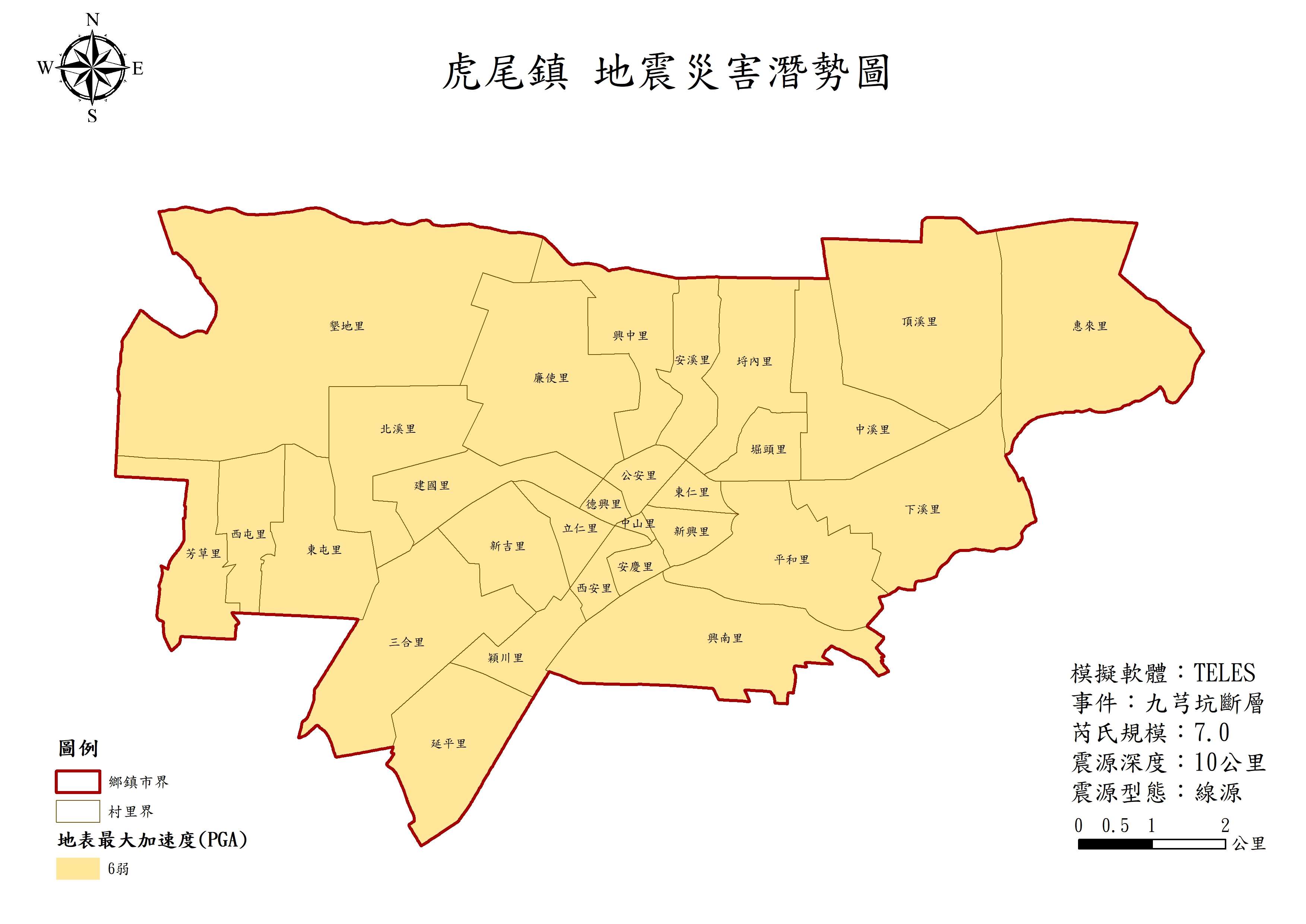 九芎坑斷層發生芮氏規模7級地震之地表最大加速度（PGA）