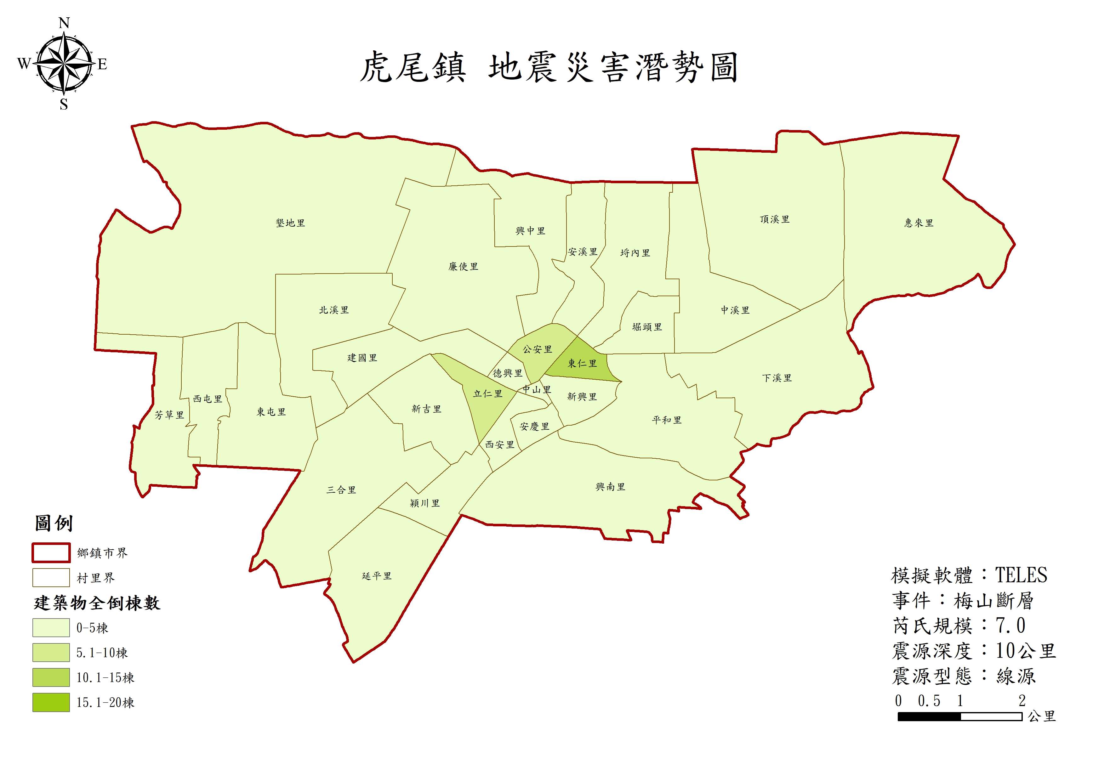 梅山斷層發生芮氏規模7級地震之建築物全倒棟數