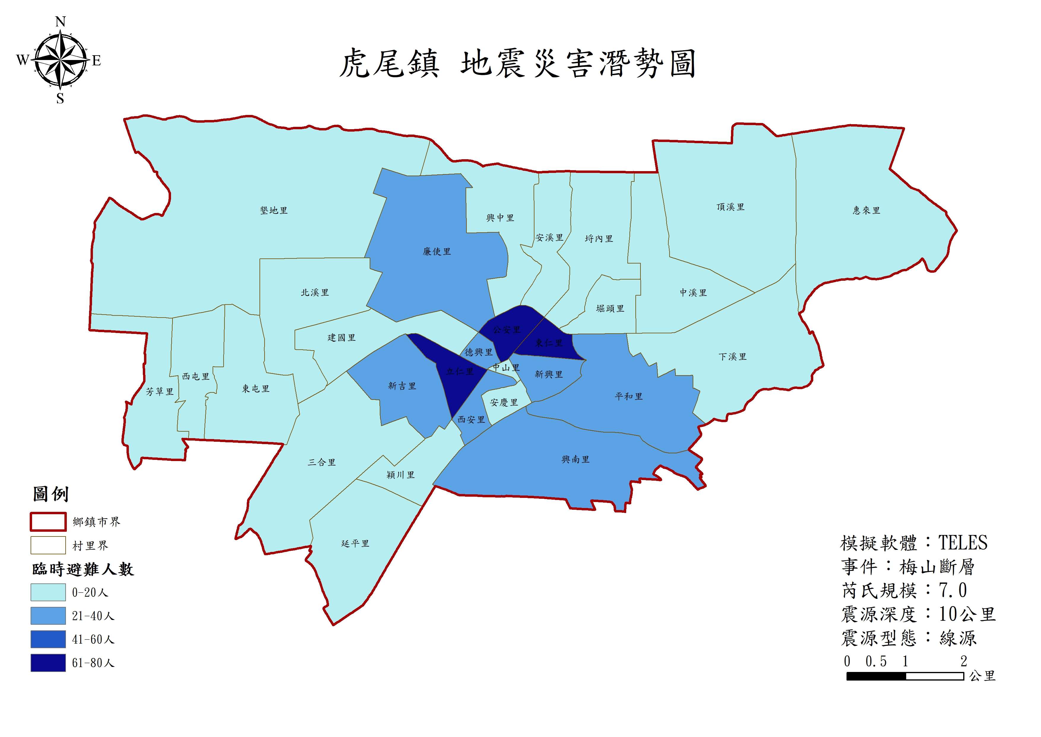 梅山斷層發生芮氏規模7級地震之臨時避難人數