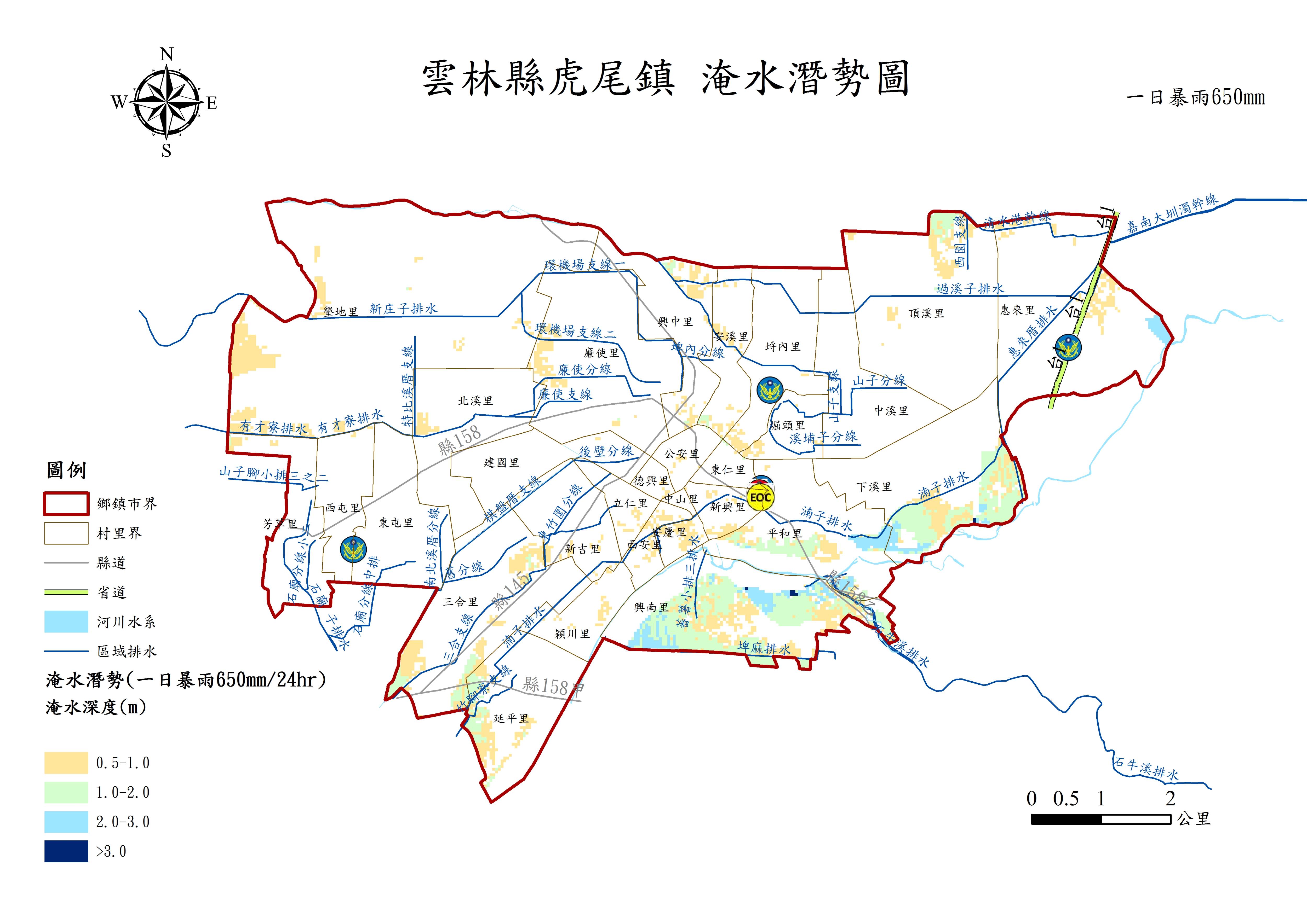 雲林縣虎尾鎮日雨量650毫米淹水潛勢圖