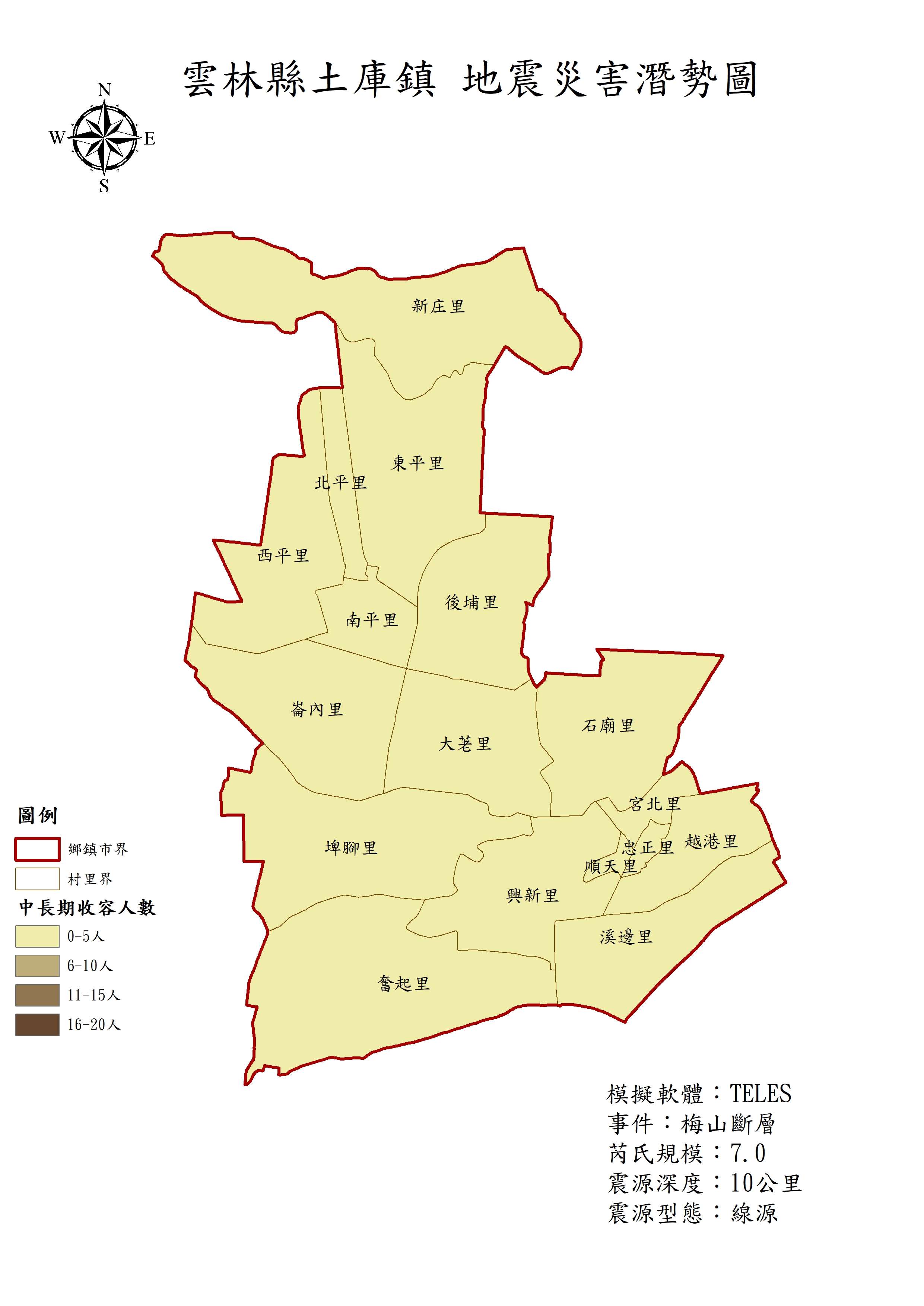 梅山斷層發生芮氏規模7級地震之中長期收容人數