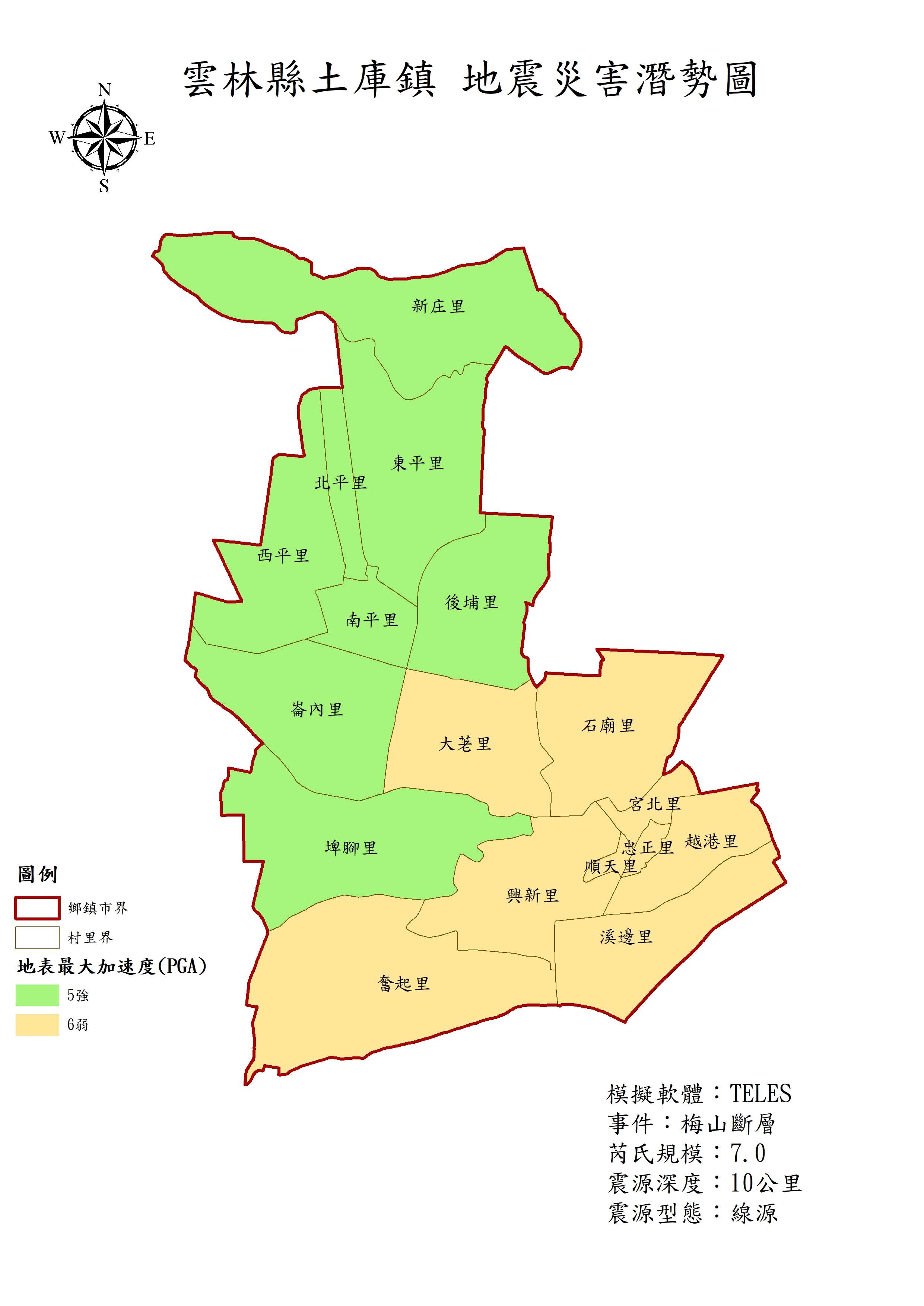 梅山斷層發生芮氏規模7級地震之地表最大加速度（PGA）