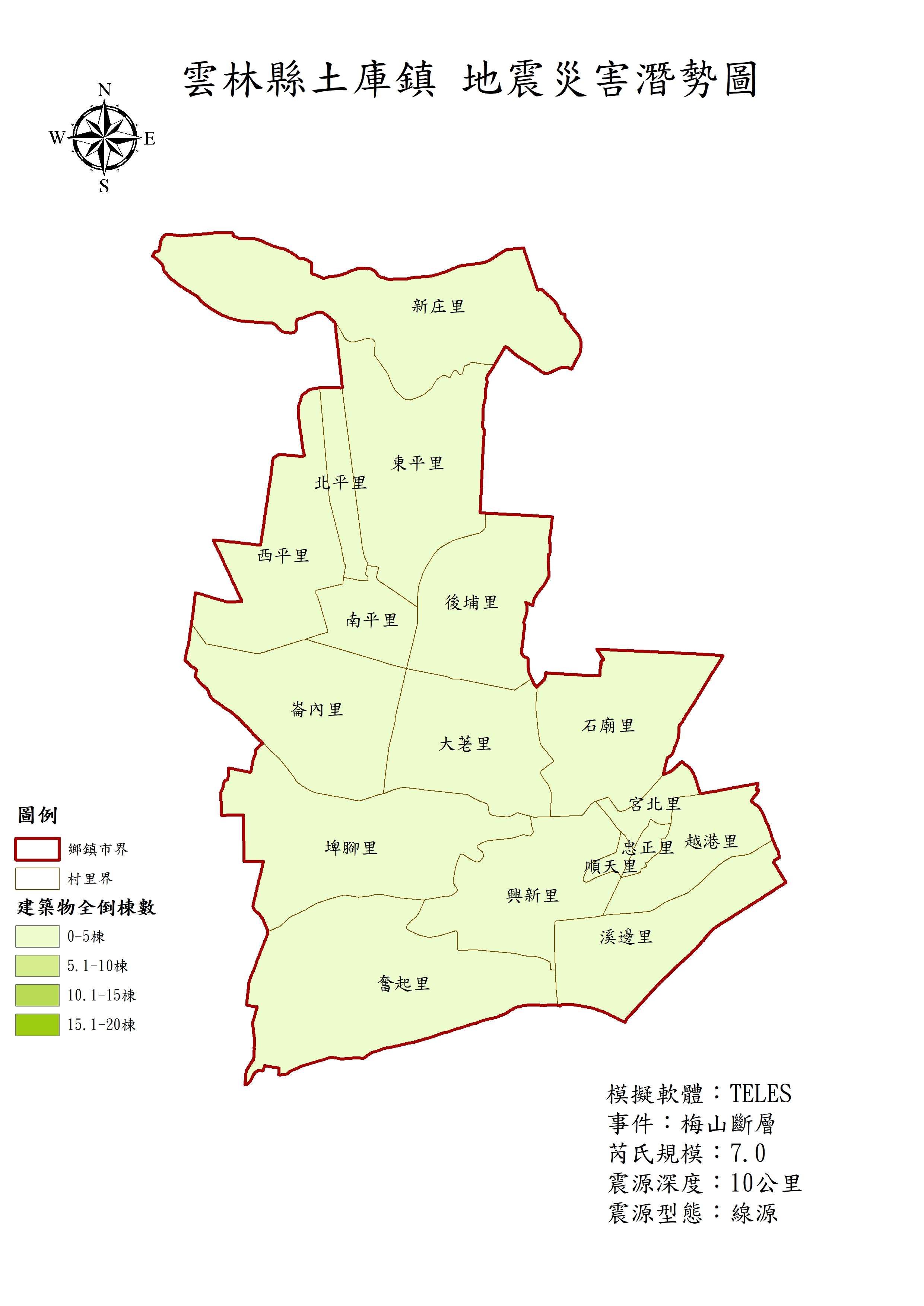 梅山斷層發生芮氏規模7級地震之建築物全倒棟數