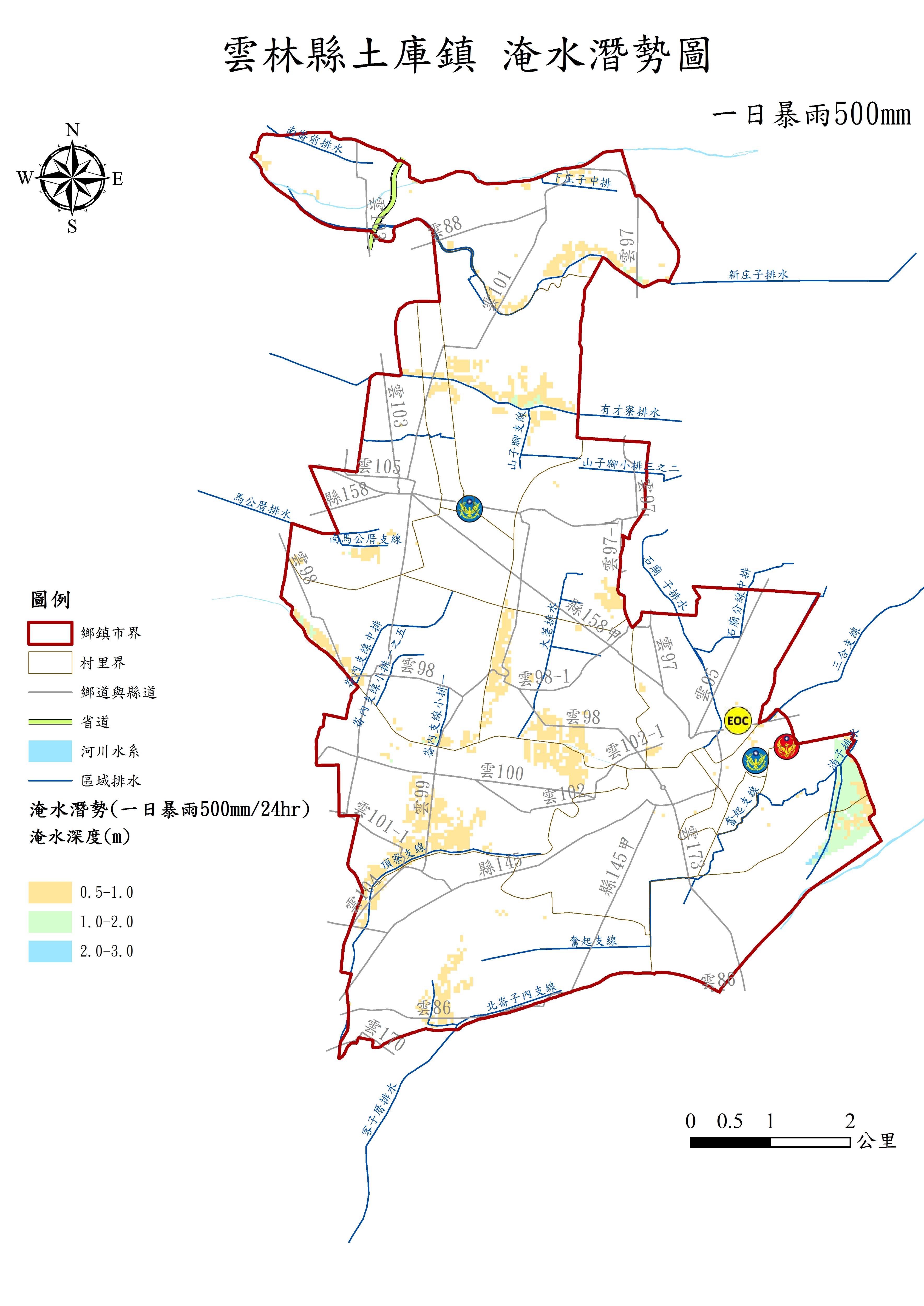 雲林縣土庫鎮日雨量500毫米淹水潛勢圖