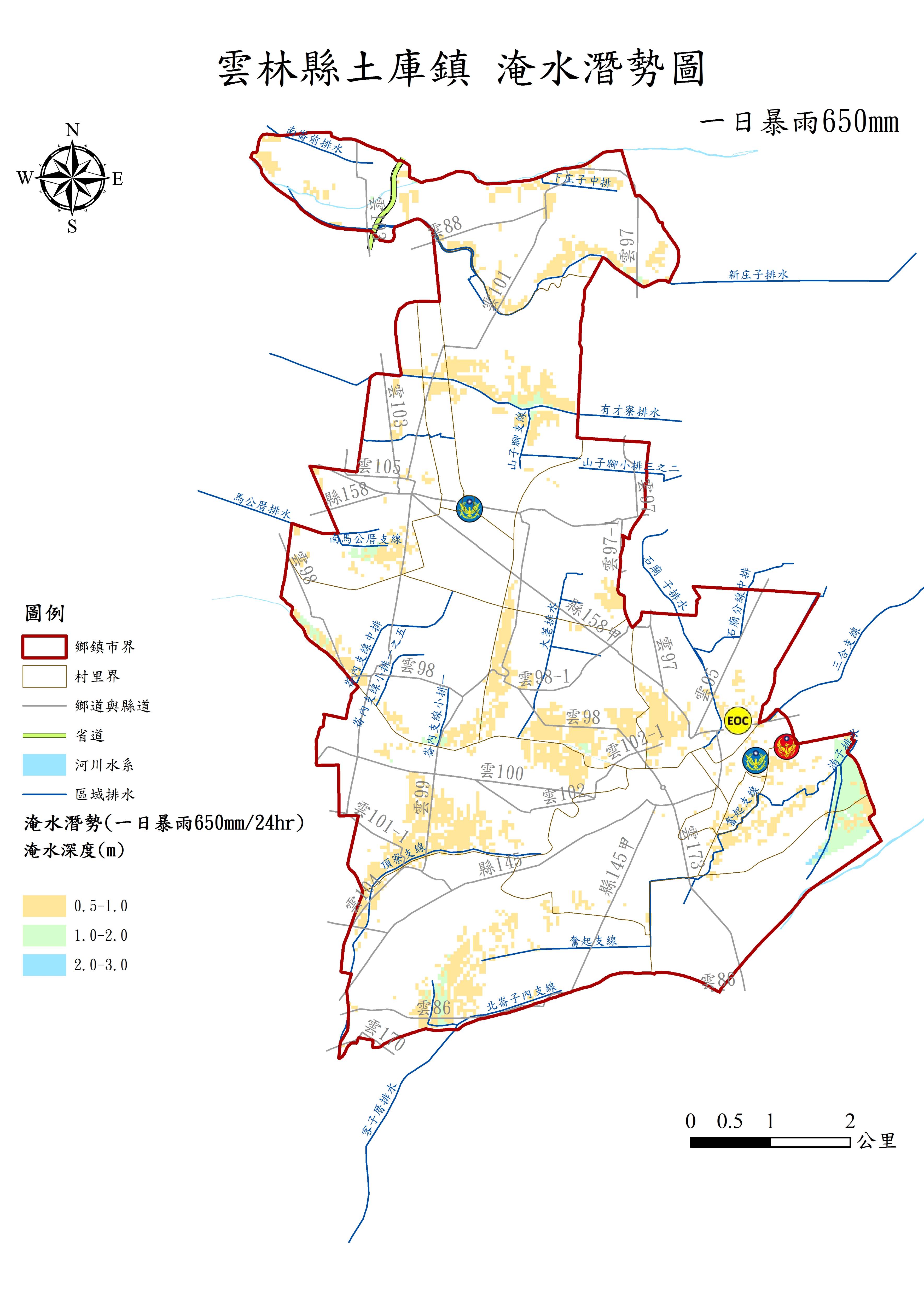 雲林縣土庫鎮日雨量650毫米淹水潛勢圖