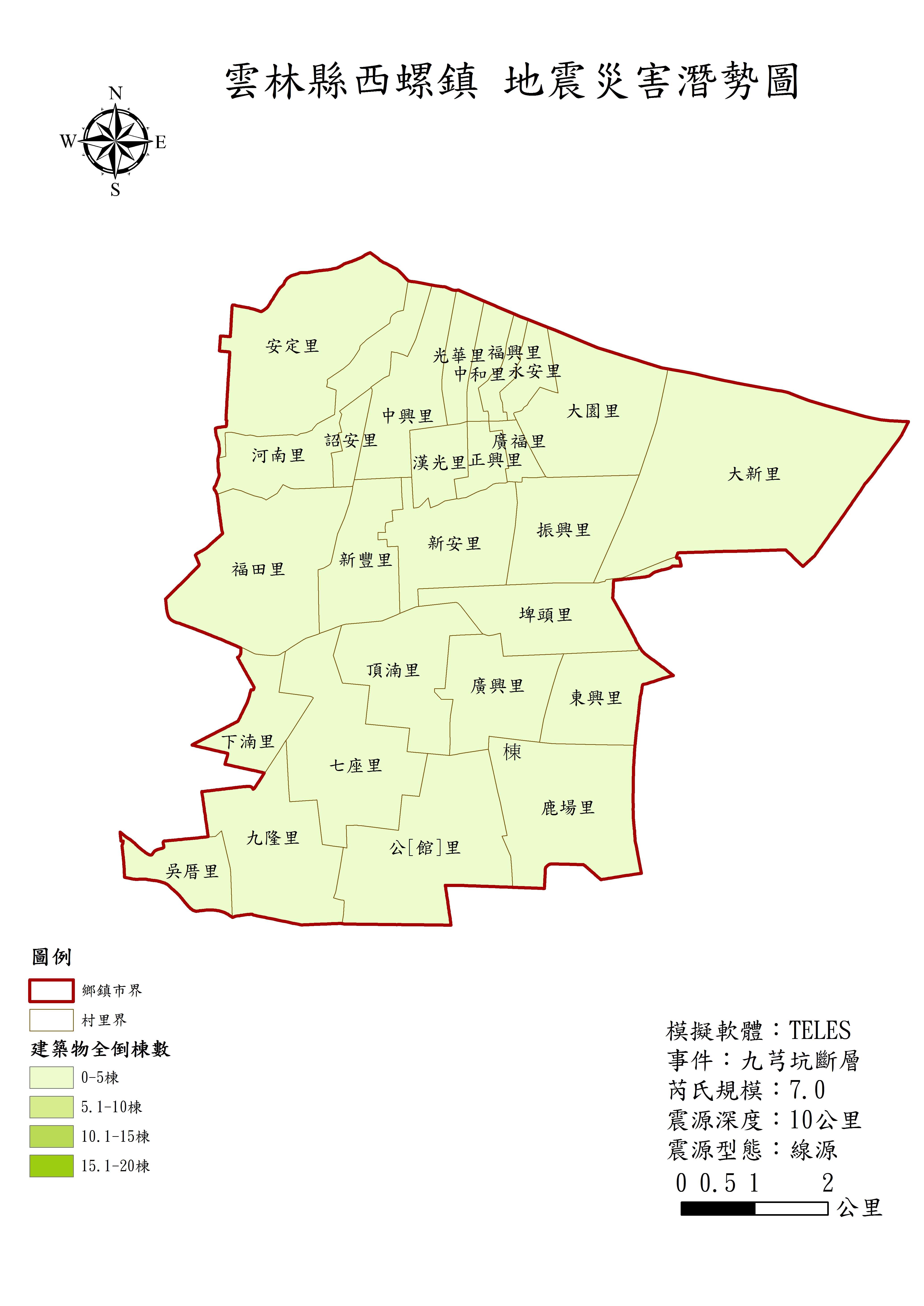 九芎坑斷層發生芮氏規模7級地震之建築物全倒棟數