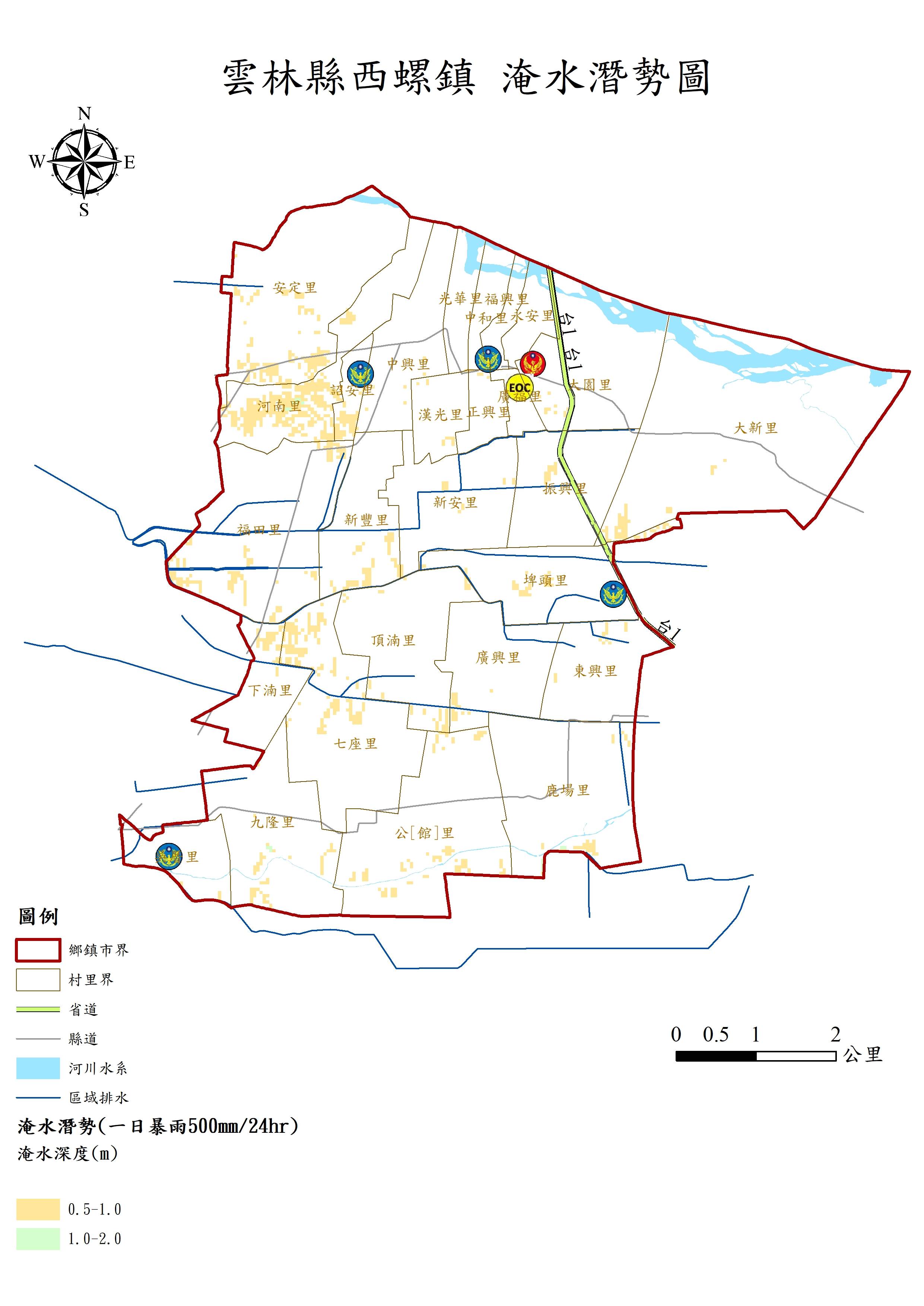 雲林縣西螺鎮日雨量500毫米淹水潛勢圖