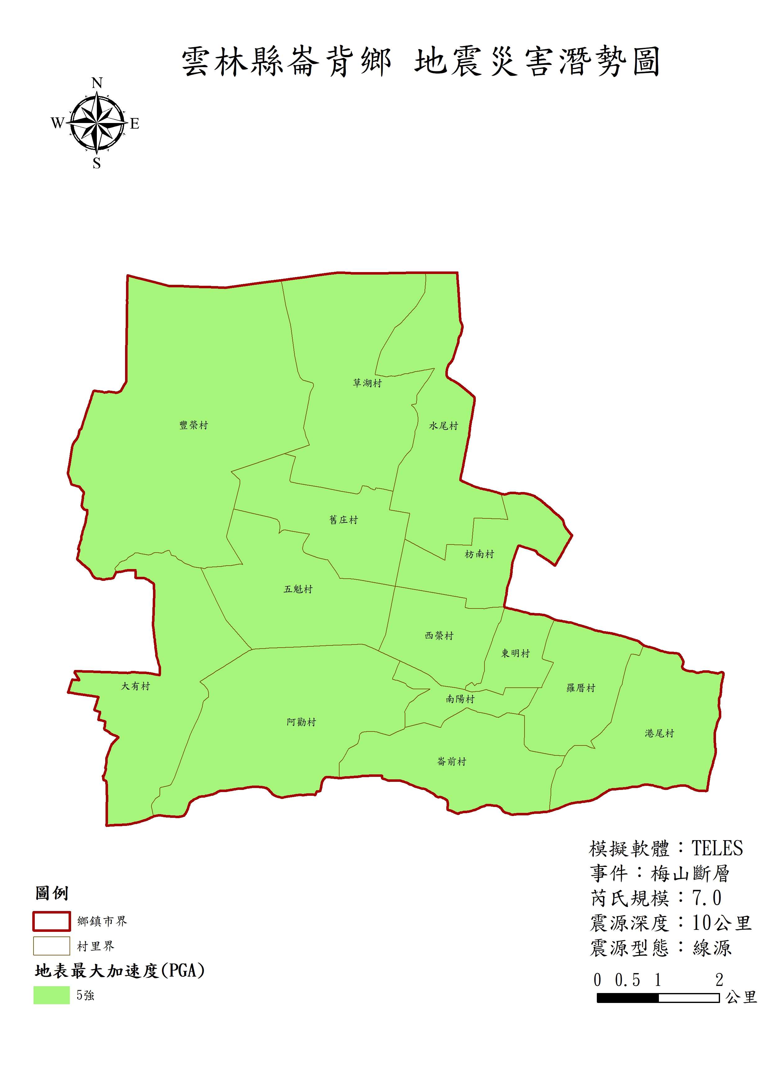 梅山斷層發生芮氏規模7級地震之地表最大加速度（PGA）