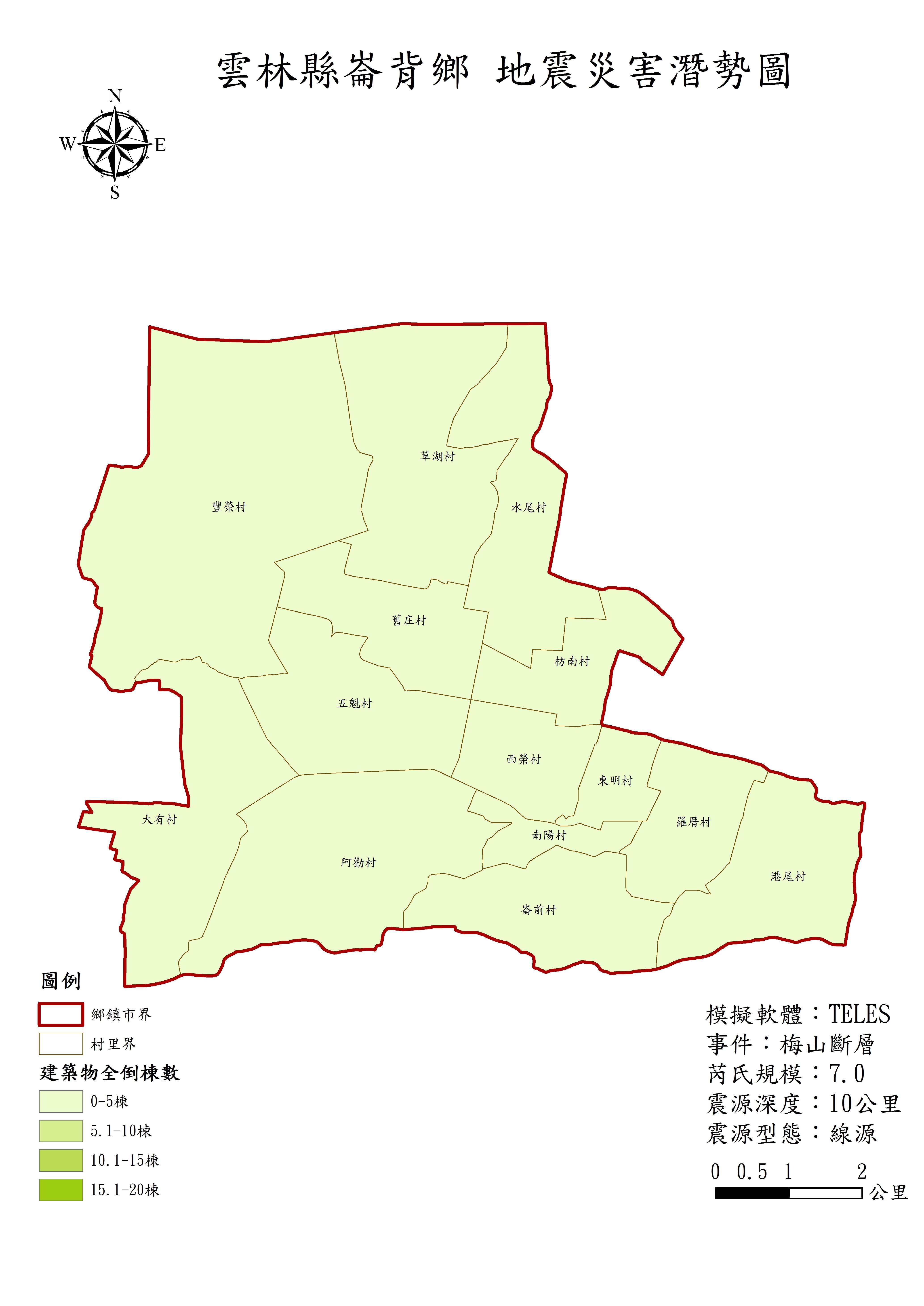 梅山斷層發生芮氏規模7級地震之建築物全倒棟數