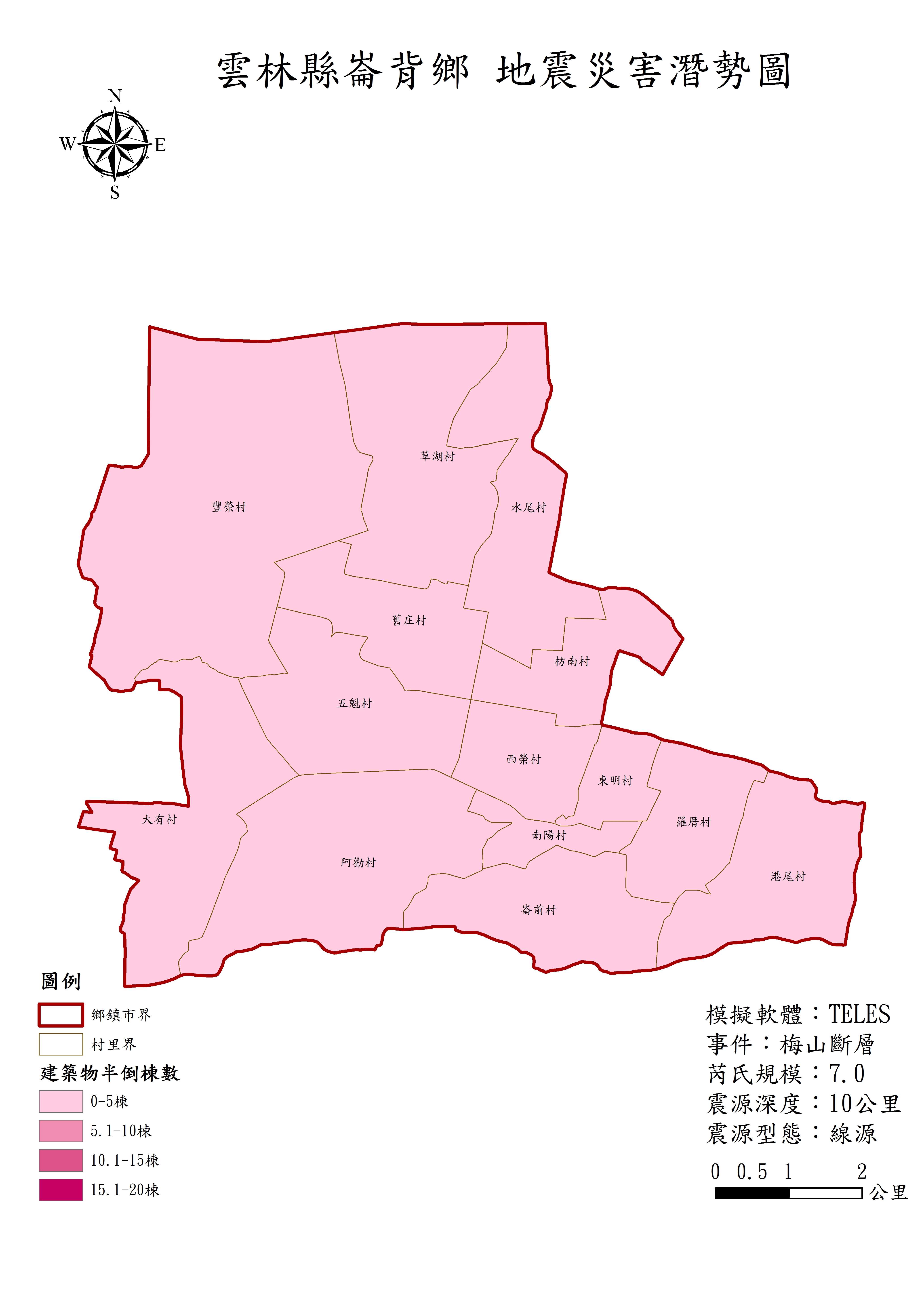 梅山斷層發生芮氏規模7級地震之建築物半倒棟數