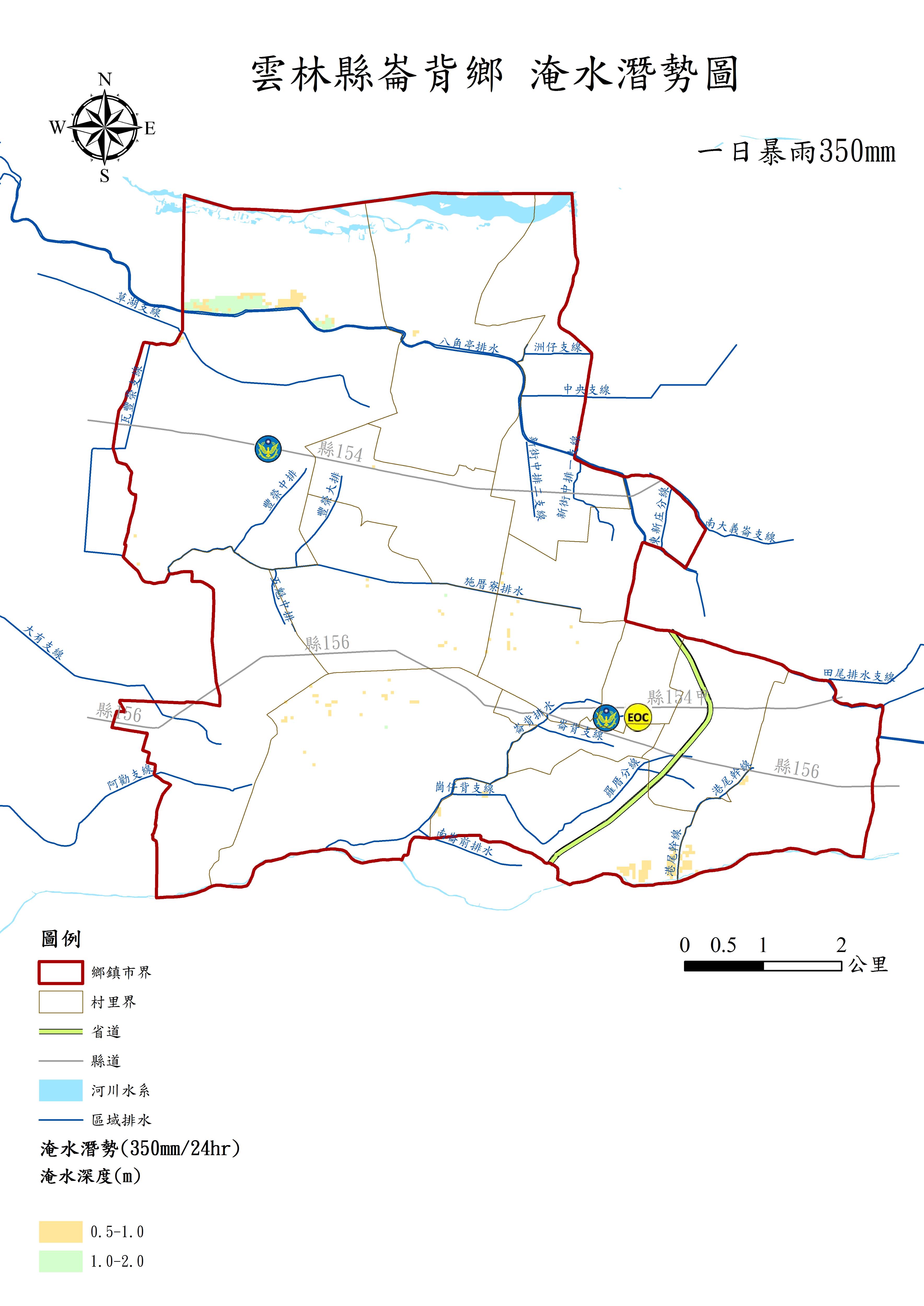 雲林縣崙背鄉日雨量350毫米淹水潛勢圖