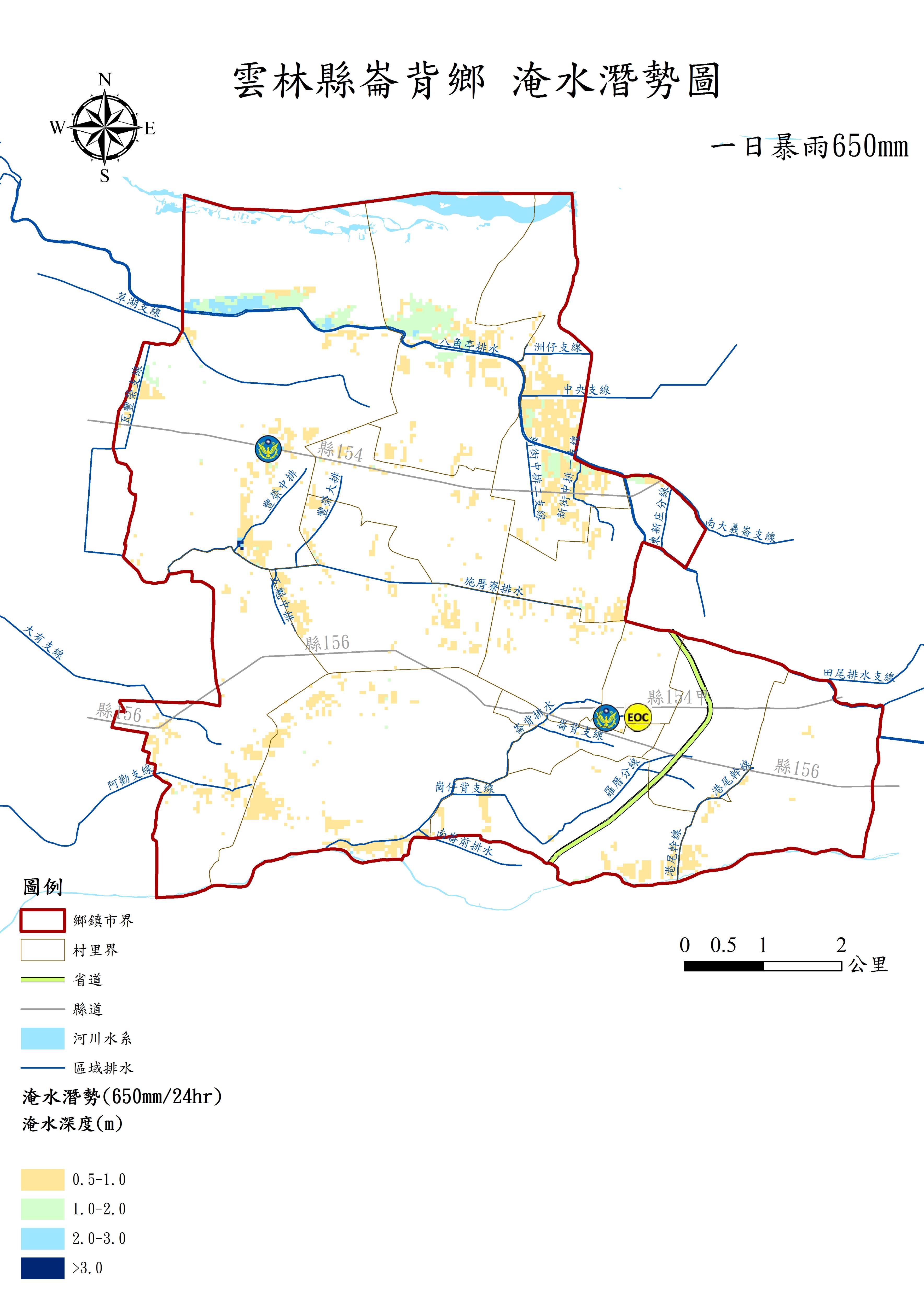 雲林縣崙背鄉日雨量650毫米淹水潛勢圖