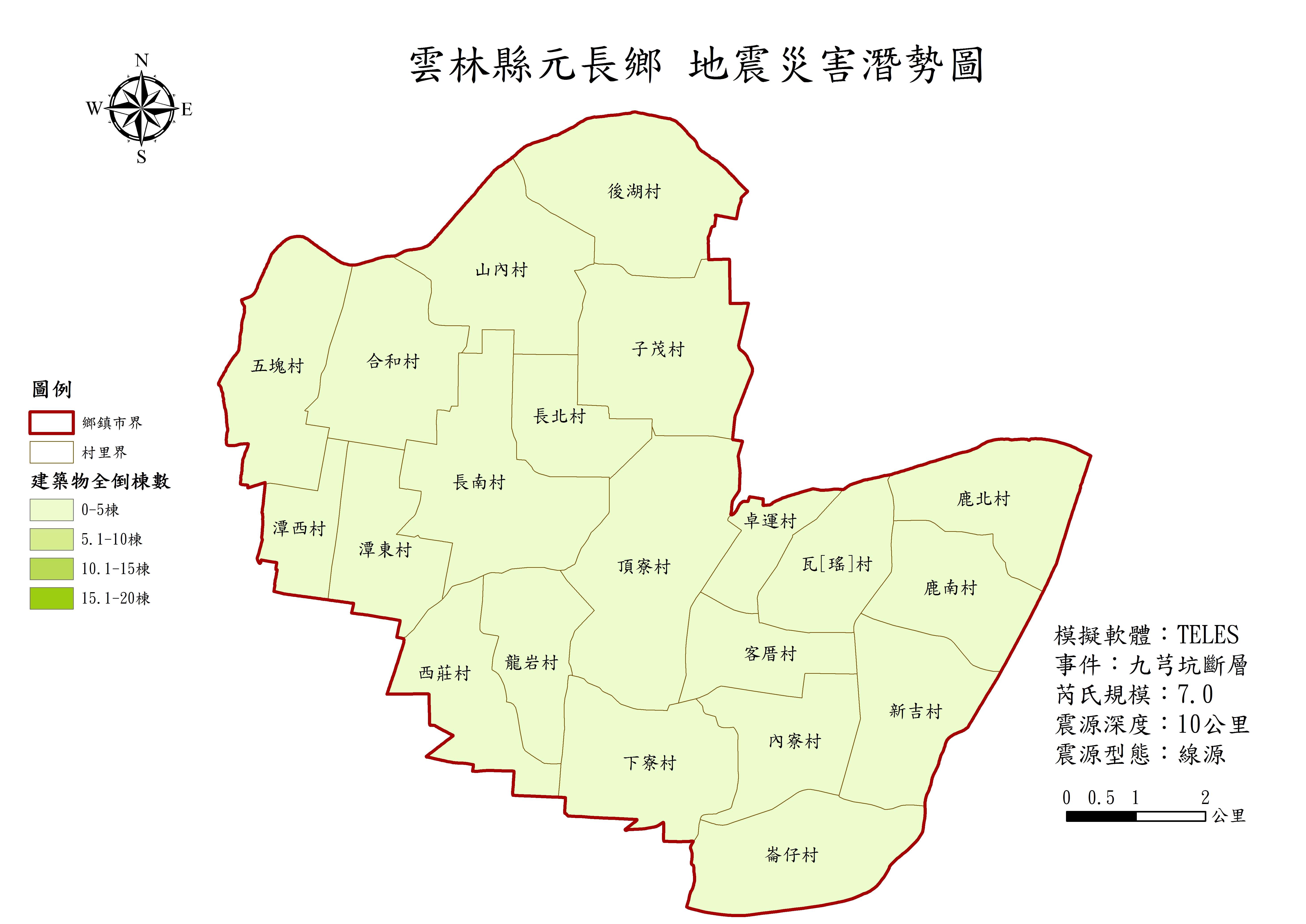 九芎坑斷層發生芮氏規模7級地震之建築物全倒棟數