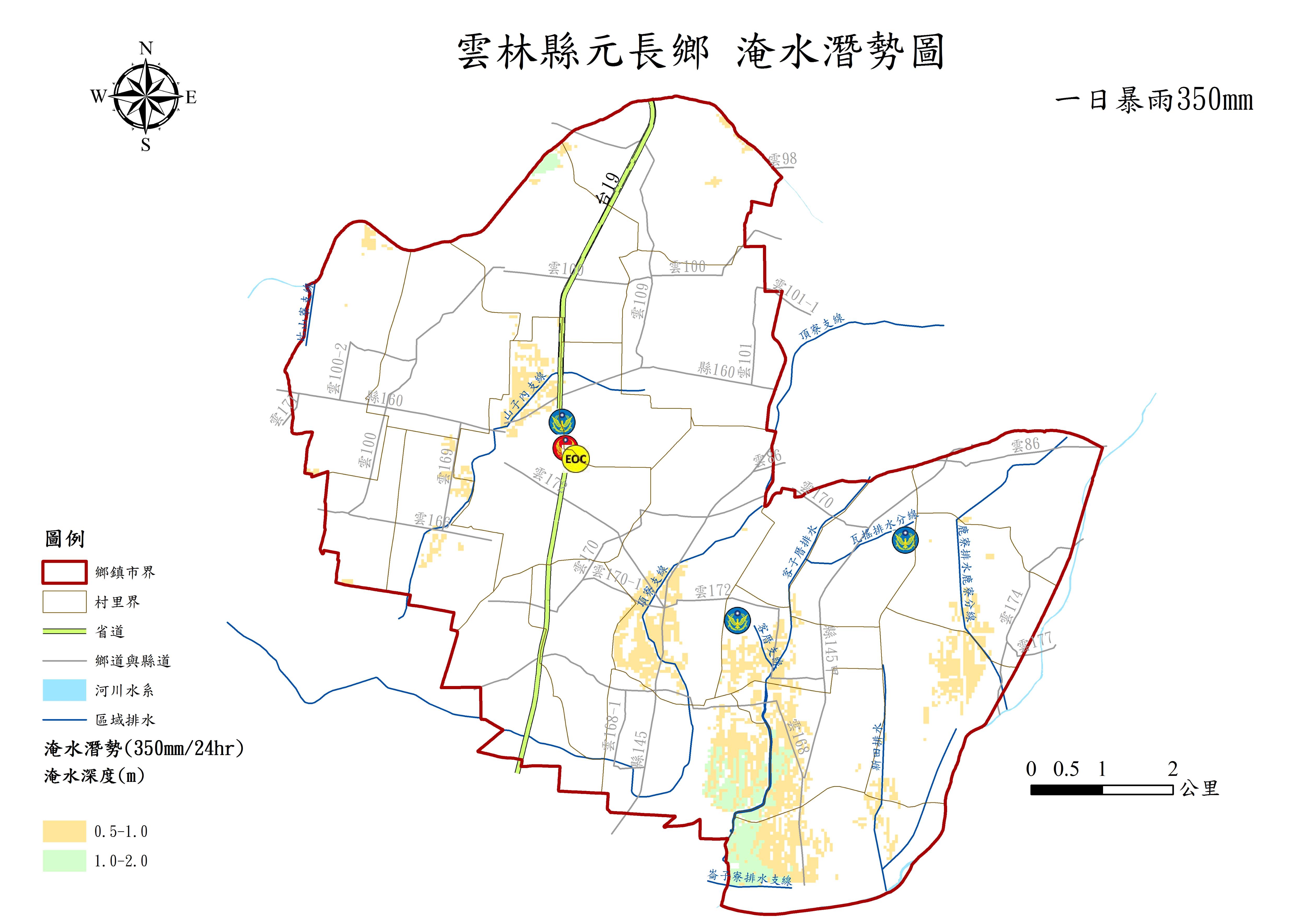 雲林縣元長鄉日雨量350毫米淹水潛勢圖