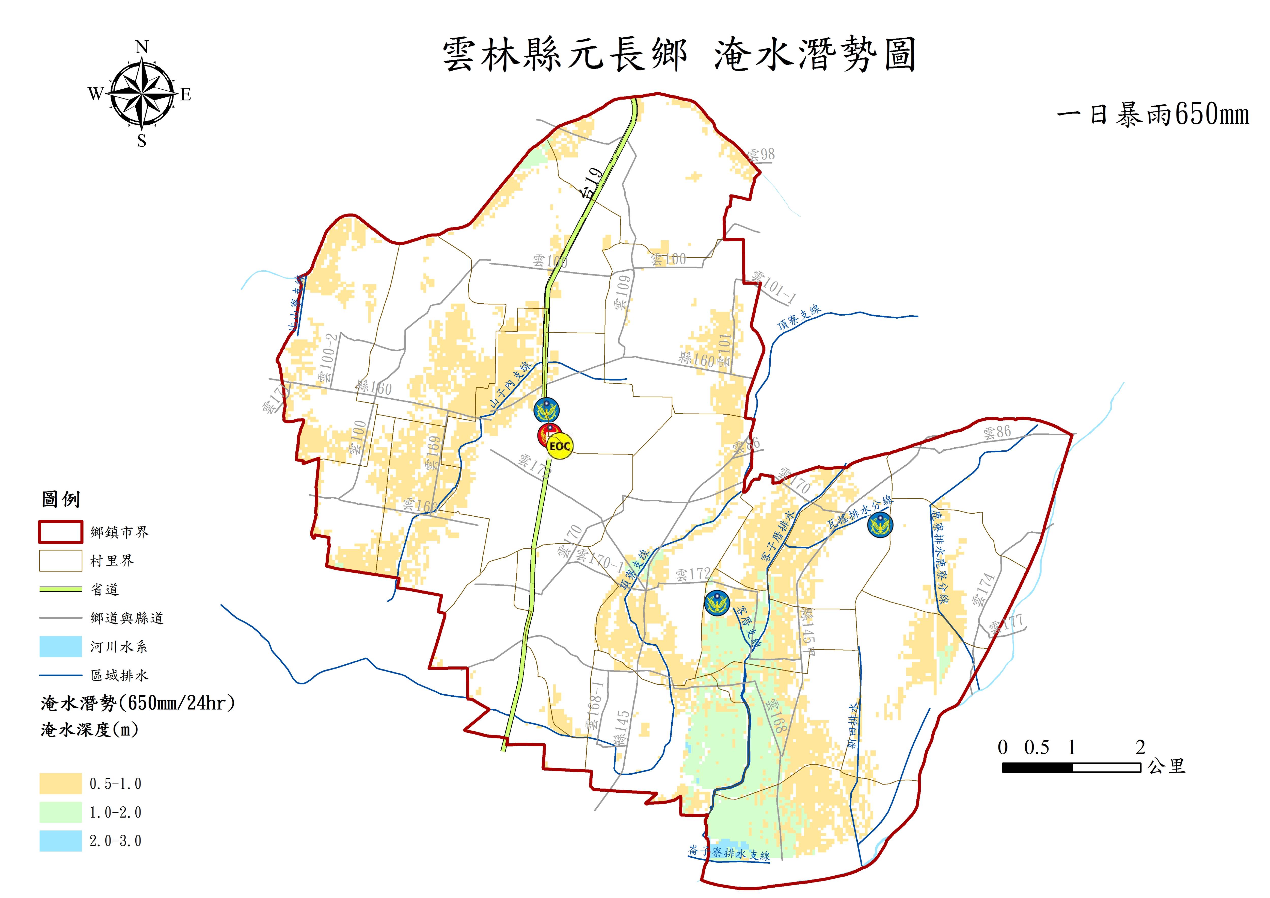 雲林縣元長鄉日雨量650毫米淹水潛勢圖