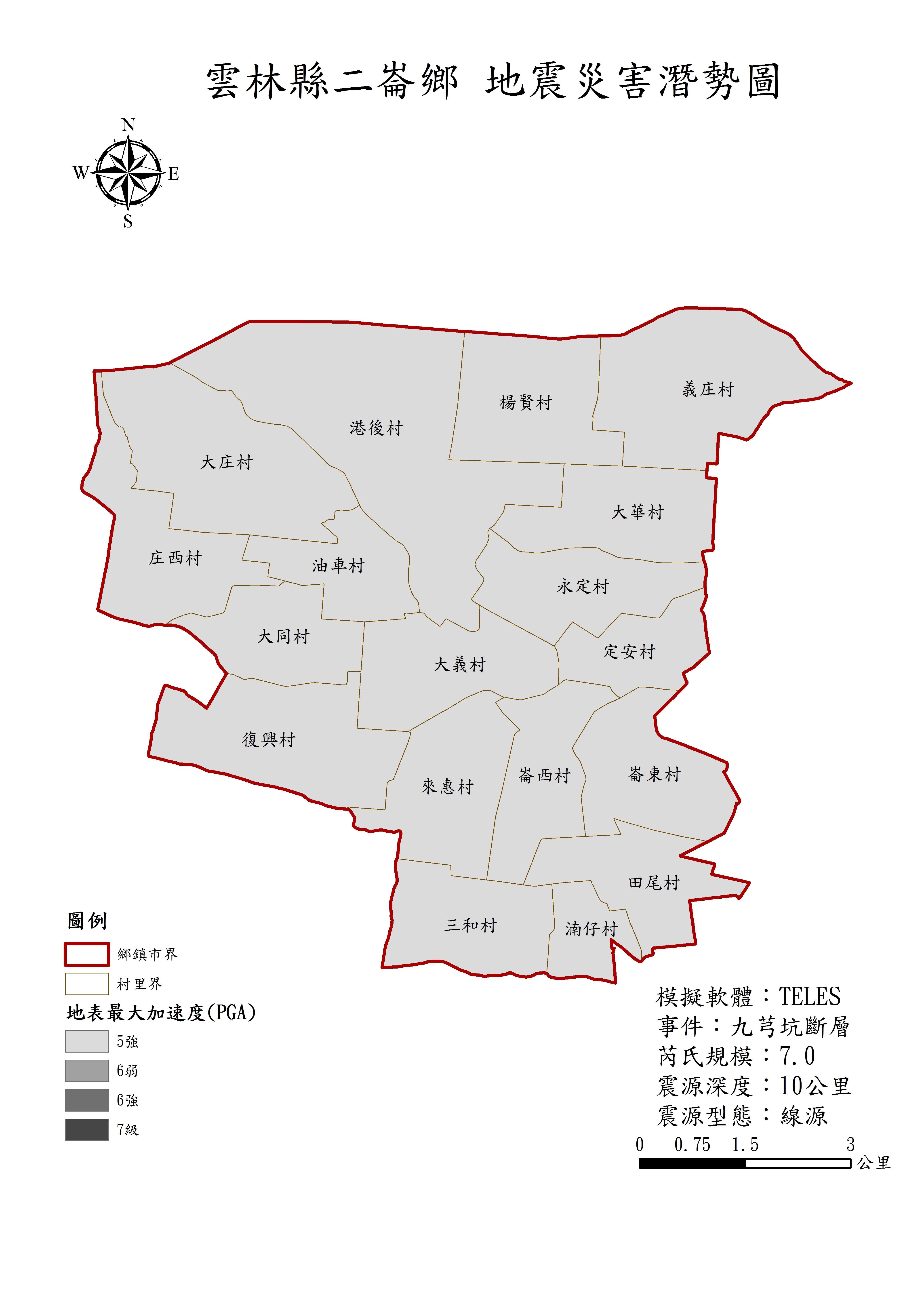 九芎坑斷層發生芮氏規模7級地震之地表最大加速度（PGA）