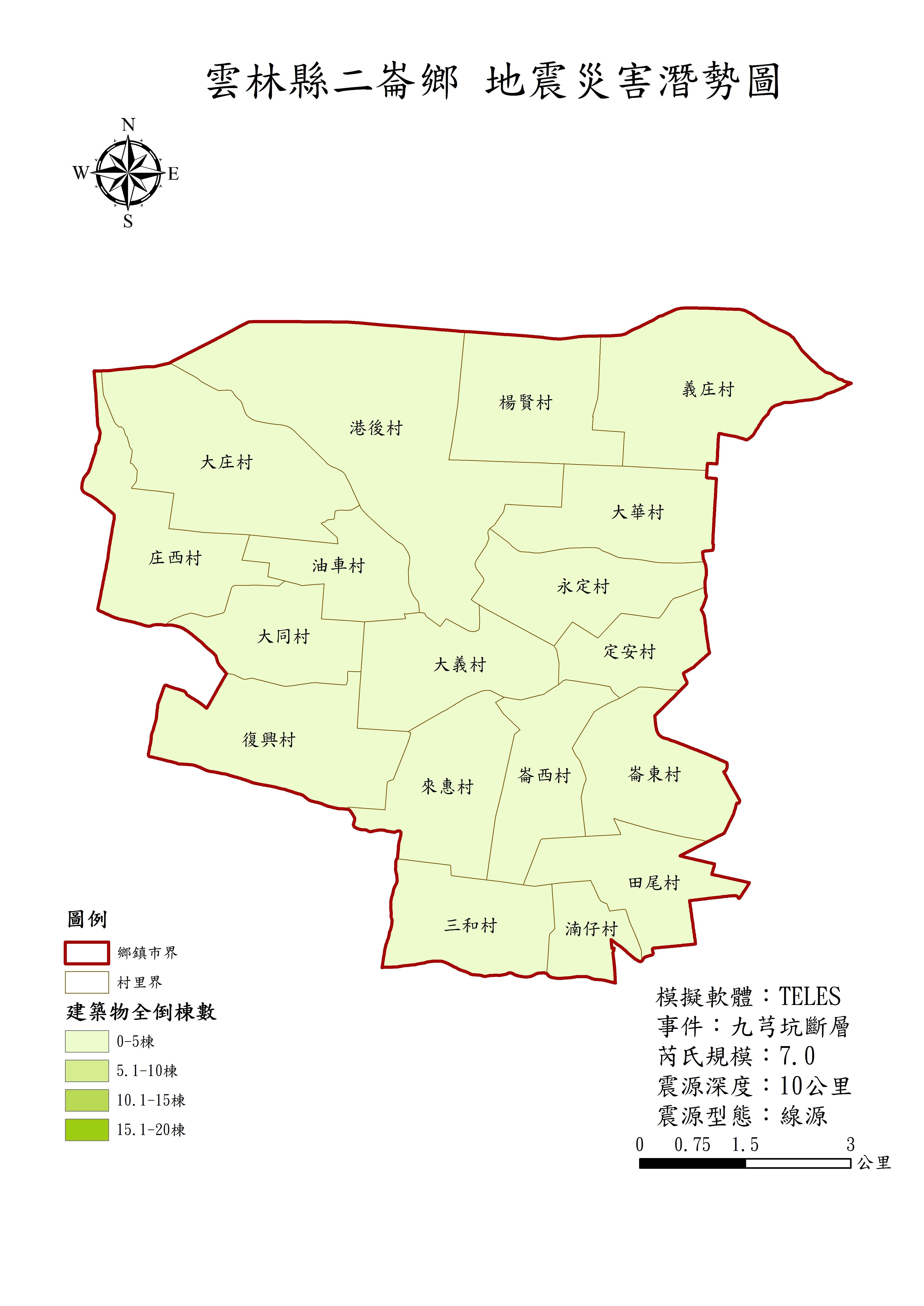 九芎坑斷層發生芮氏規模7級地震之建築物全倒棟數