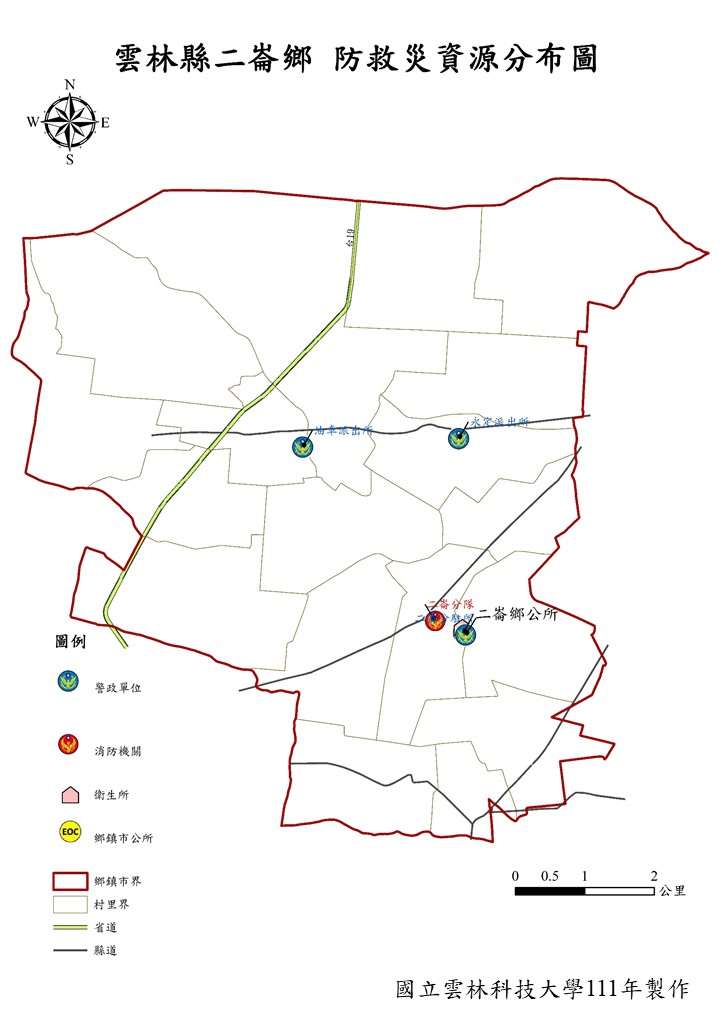 雲林縣二崙鄉防救災能量分布圖