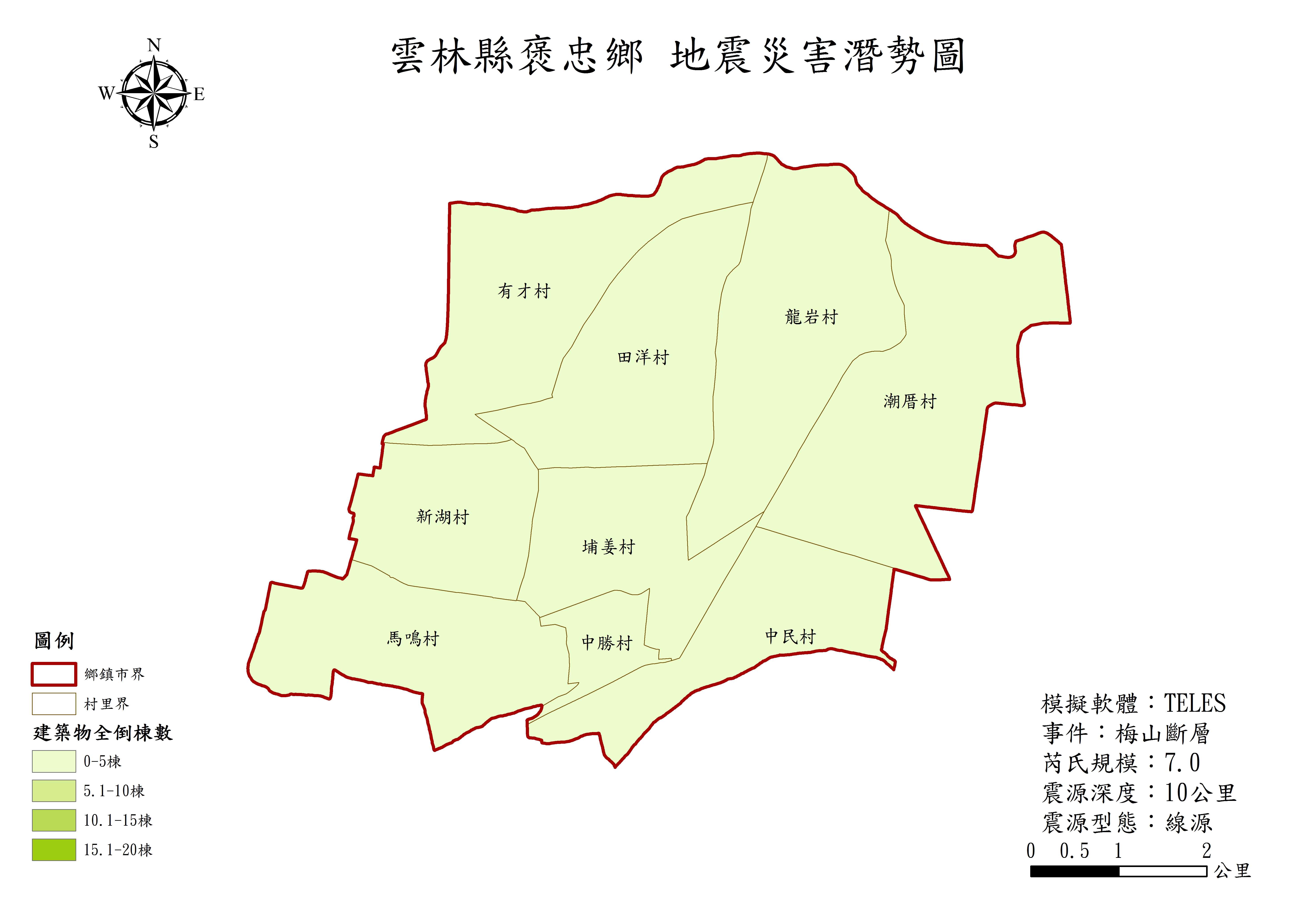 梅山斷層發生芮氏規模7級地震之建築物全倒棟數