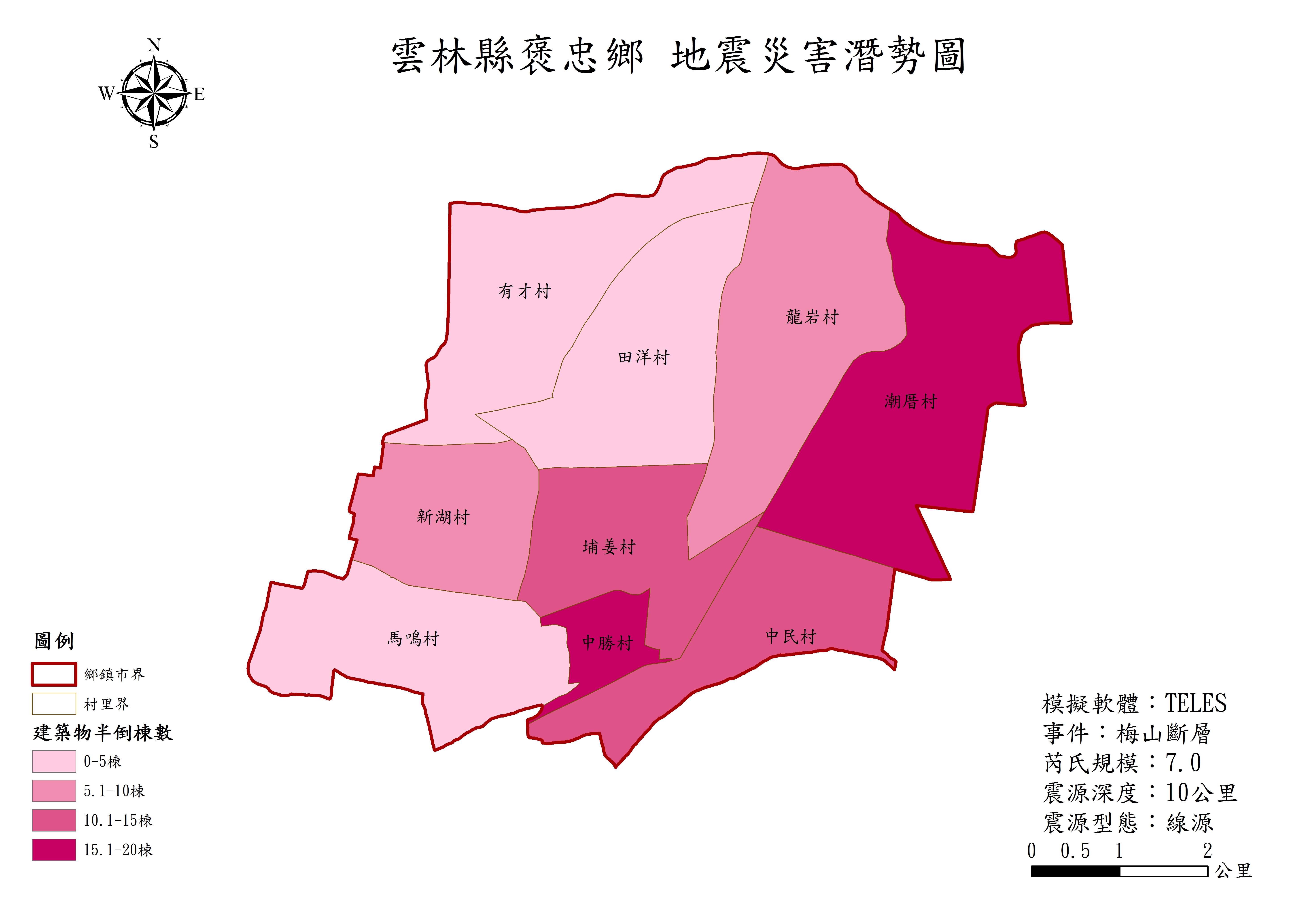 梅山斷層發生芮氏規模7級地震之建築物半倒棟數