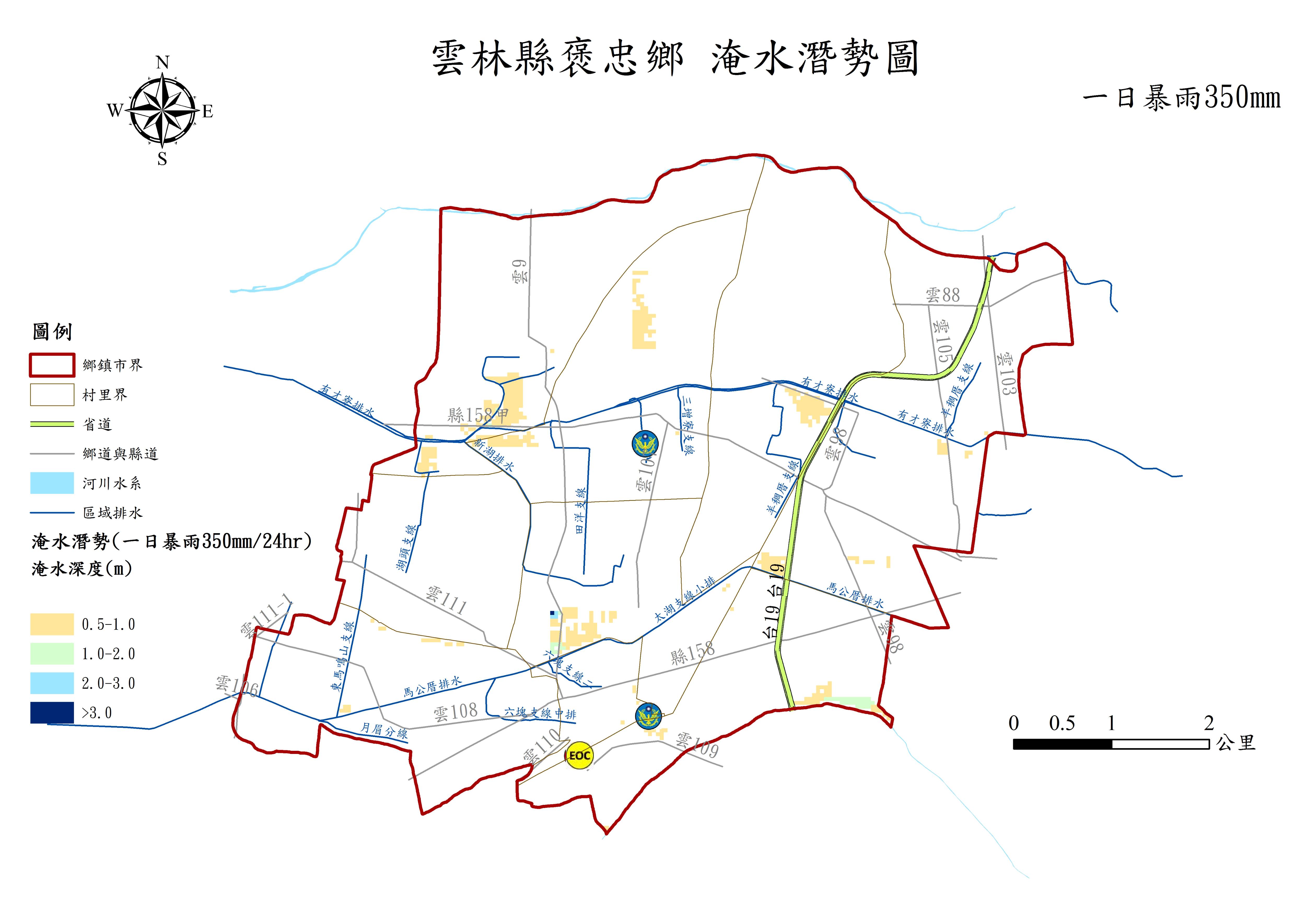 雲林縣褒忠鄉日雨量350毫米淹水潛勢圖