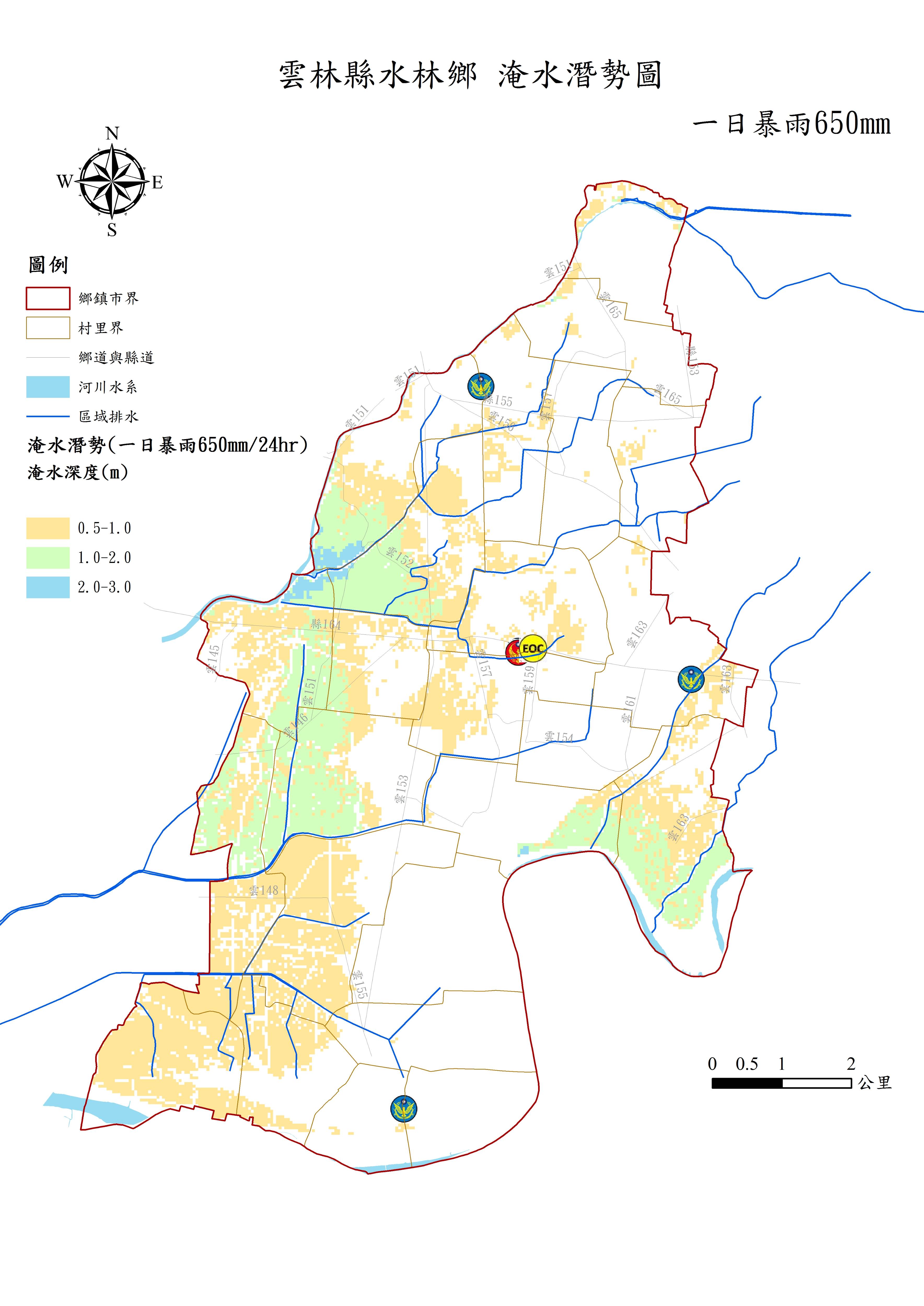 雲林縣水林鄉日雨量650毫米淹水潛勢圖