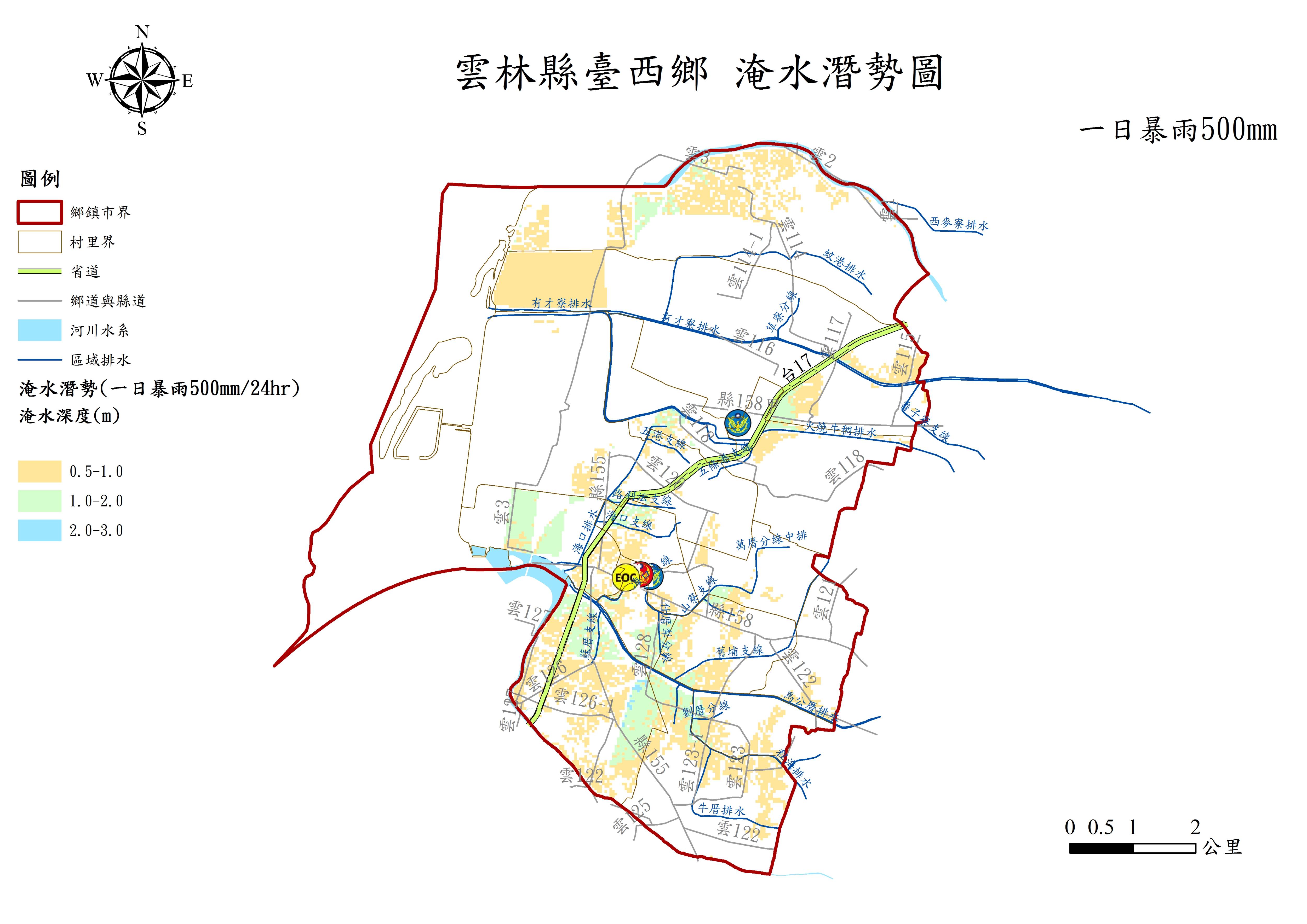 雲林縣臺西鄉日雨量500毫米淹水潛勢圖