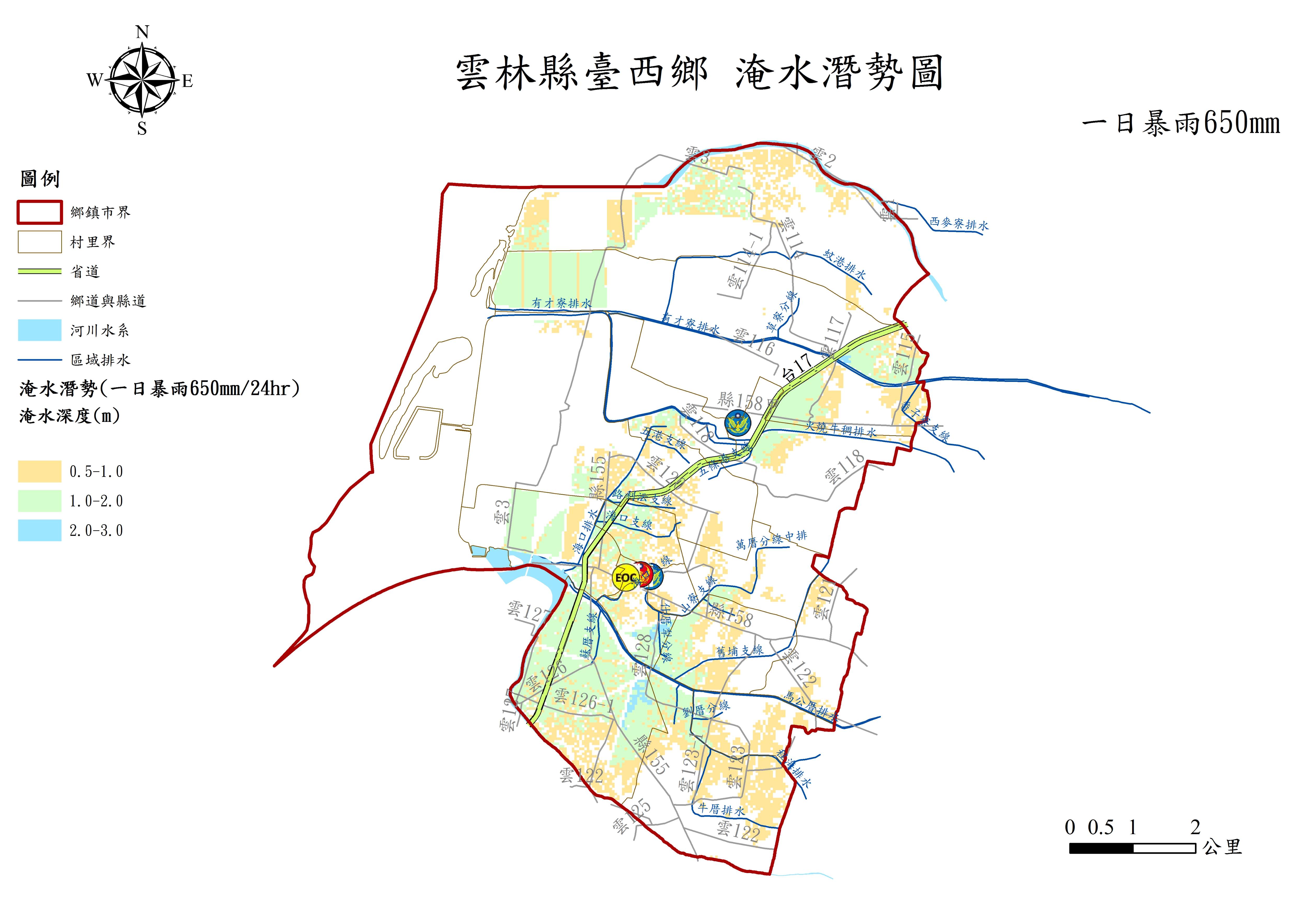 雲林縣臺西鄉日雨量650毫米淹水潛勢圖