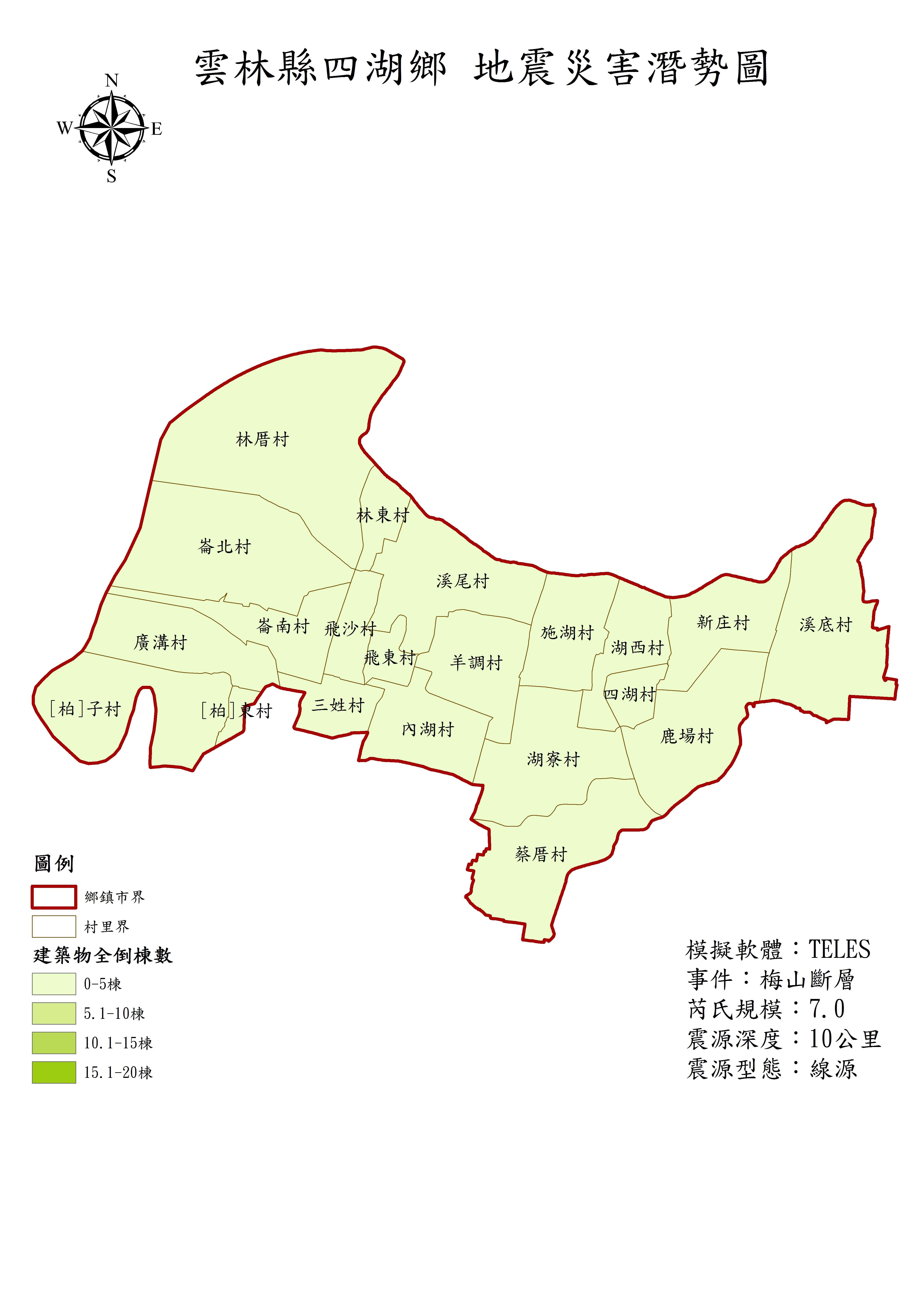 梅山斷層發生芮氏規模7級地震之建築物全倒棟數