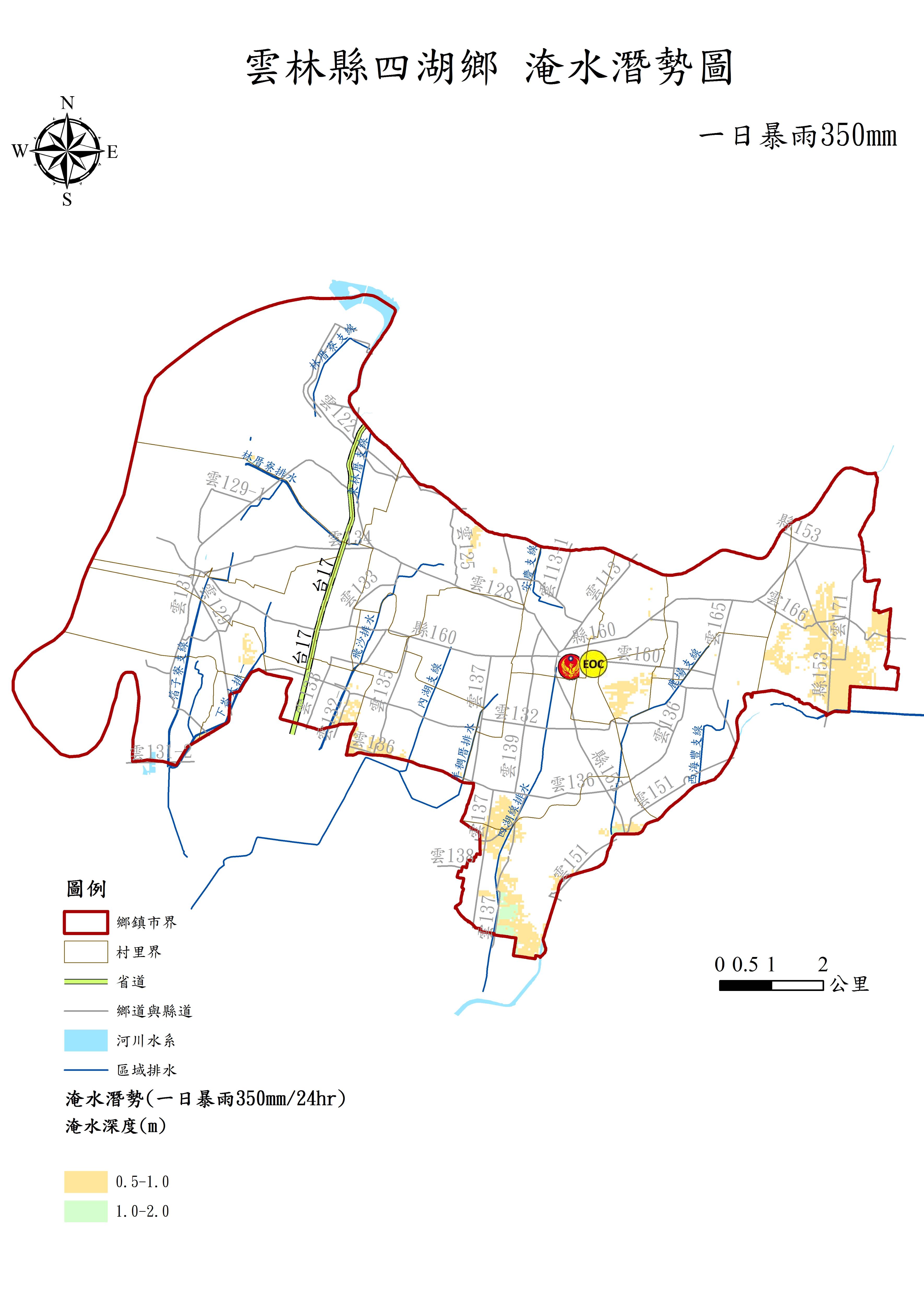 雲林縣四湖鄉日雨量350毫米淹水潛勢圖