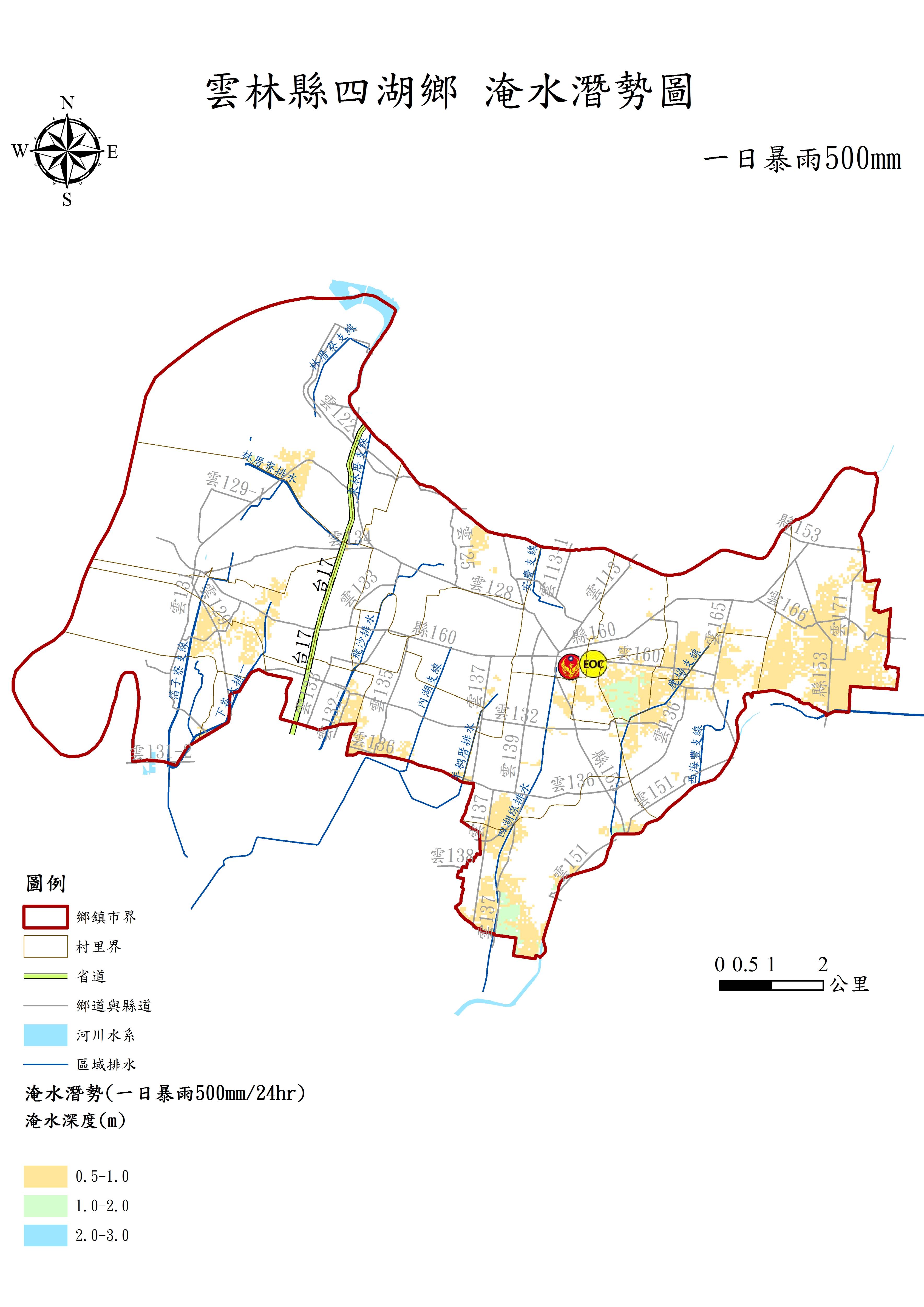 雲林縣四湖鄉日雨量500毫米淹水潛勢圖