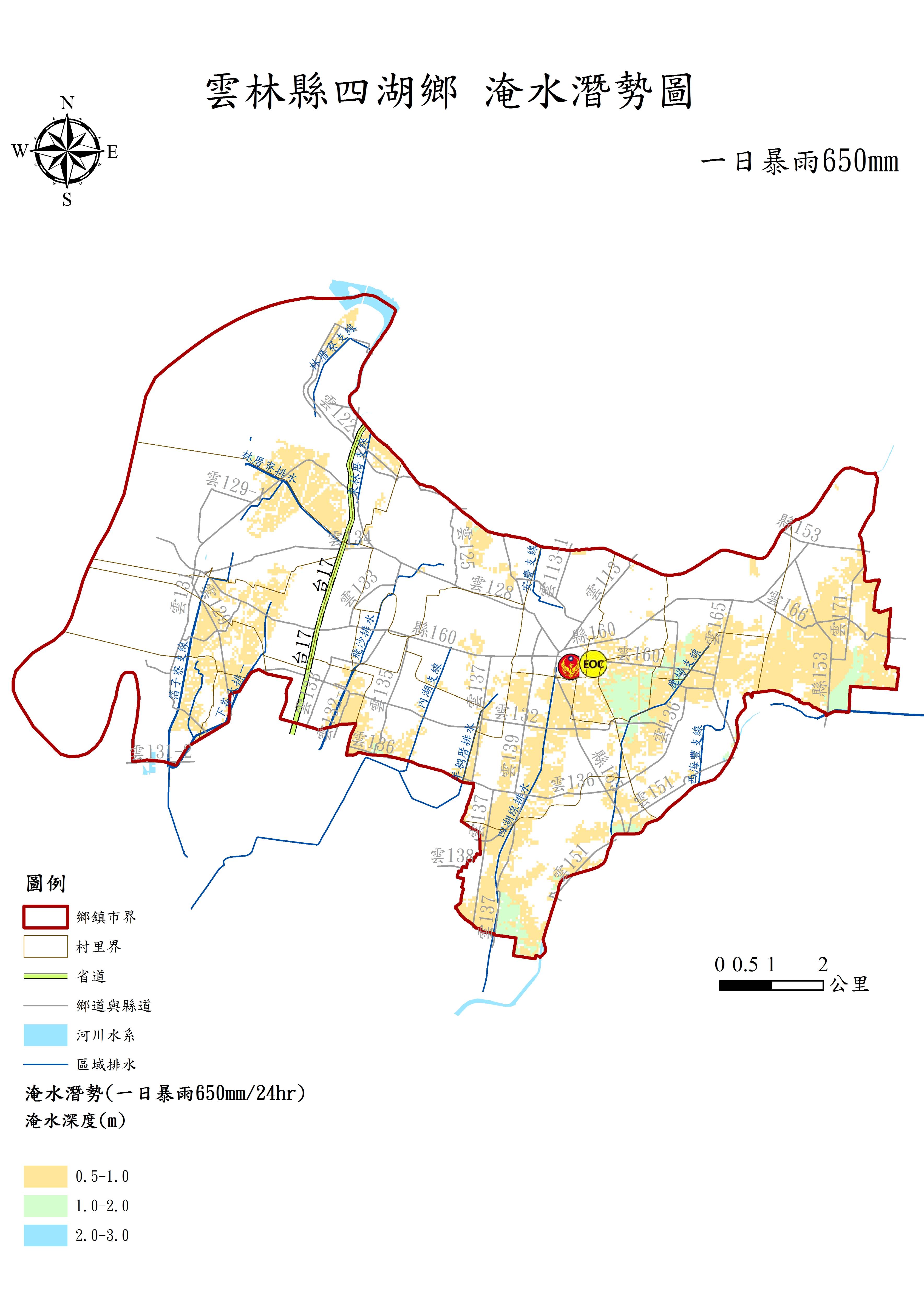 雲林縣四湖鄉日雨量650毫米淹水潛勢圖