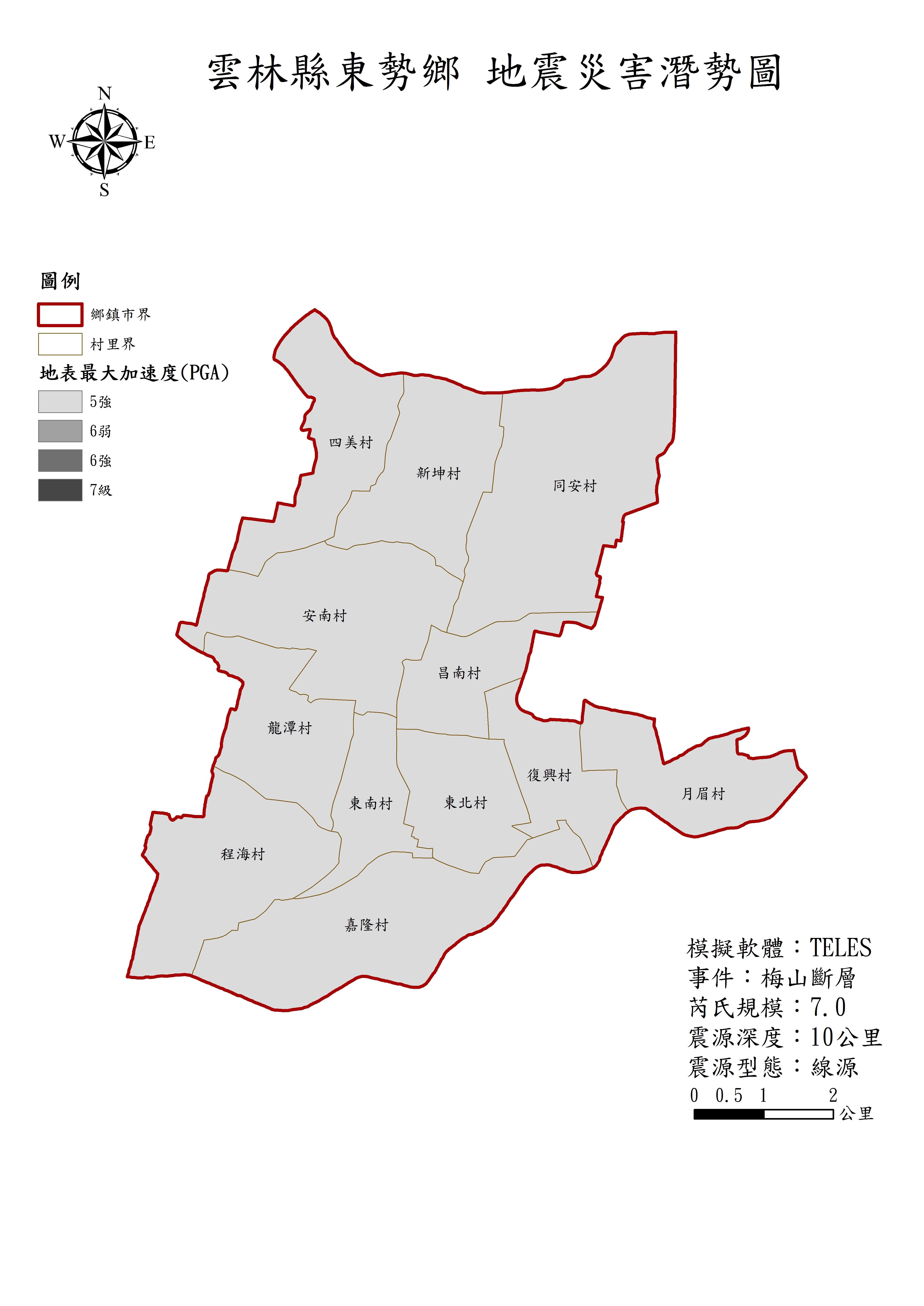 梅山斷層發生芮氏規模7級地震之地表最大加速度（PGA）