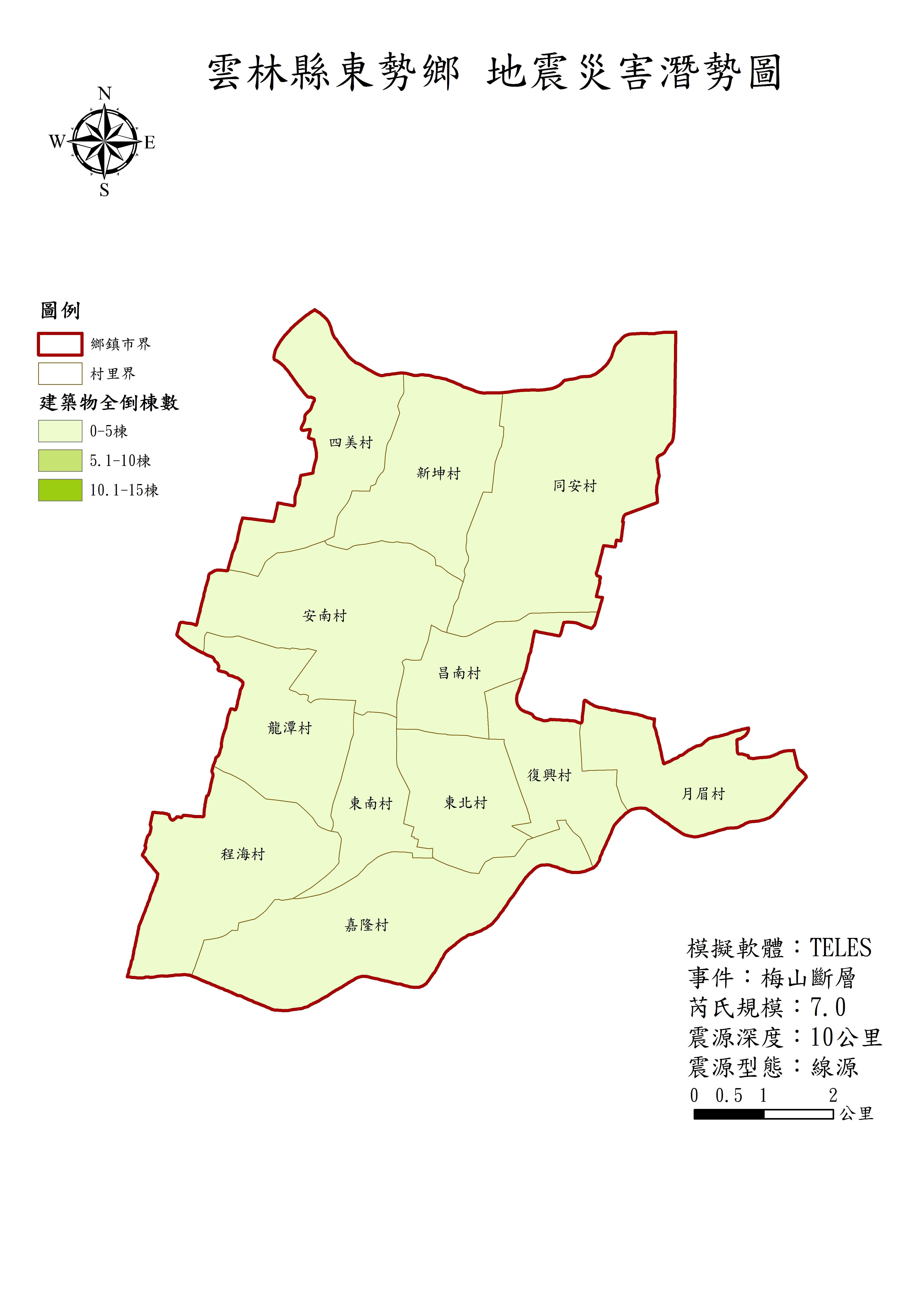 梅山斷層發生芮氏規模7級地震之建築物全倒棟數