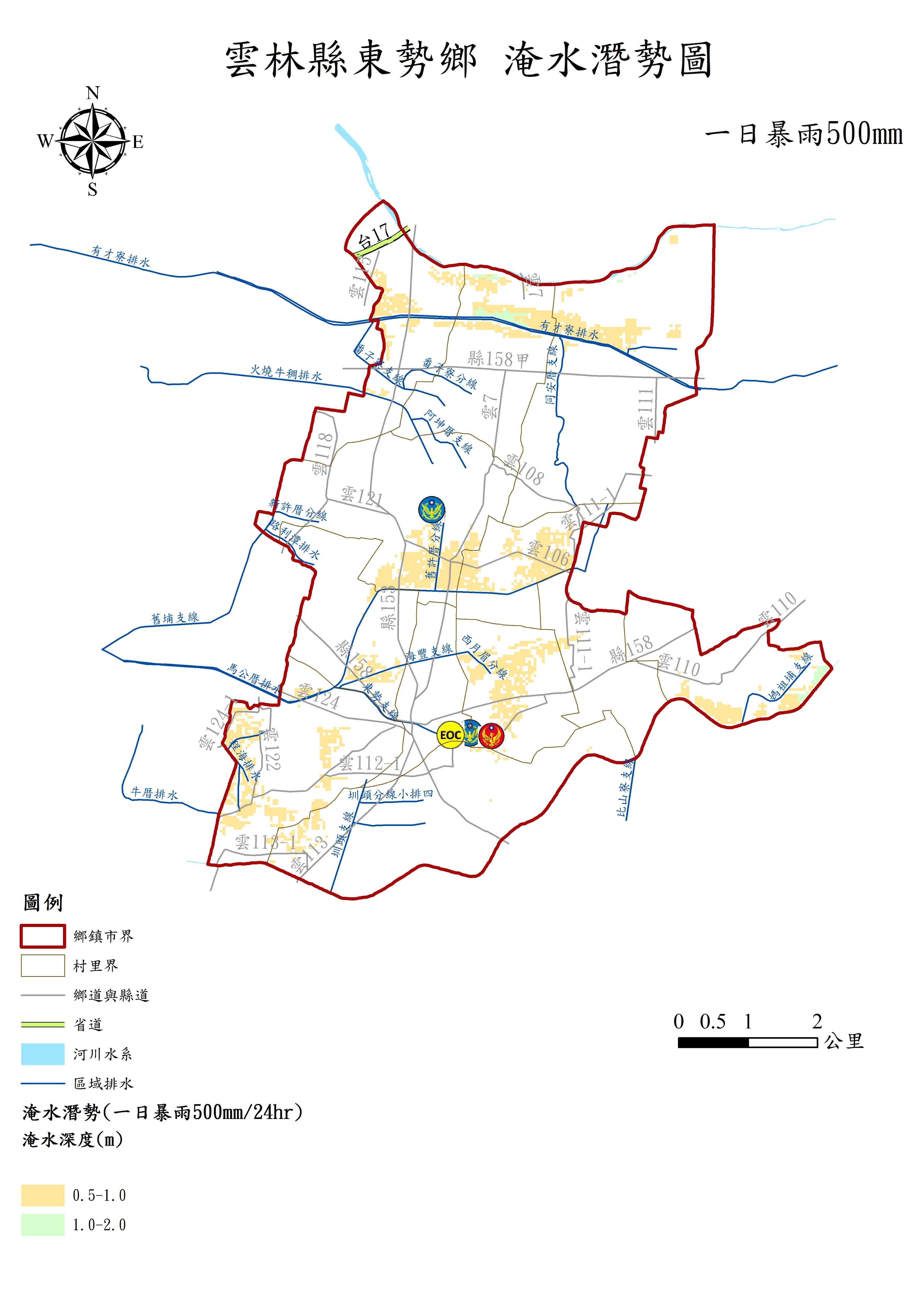 雲林縣東勢鄉日雨量500毫米淹水潛勢圖