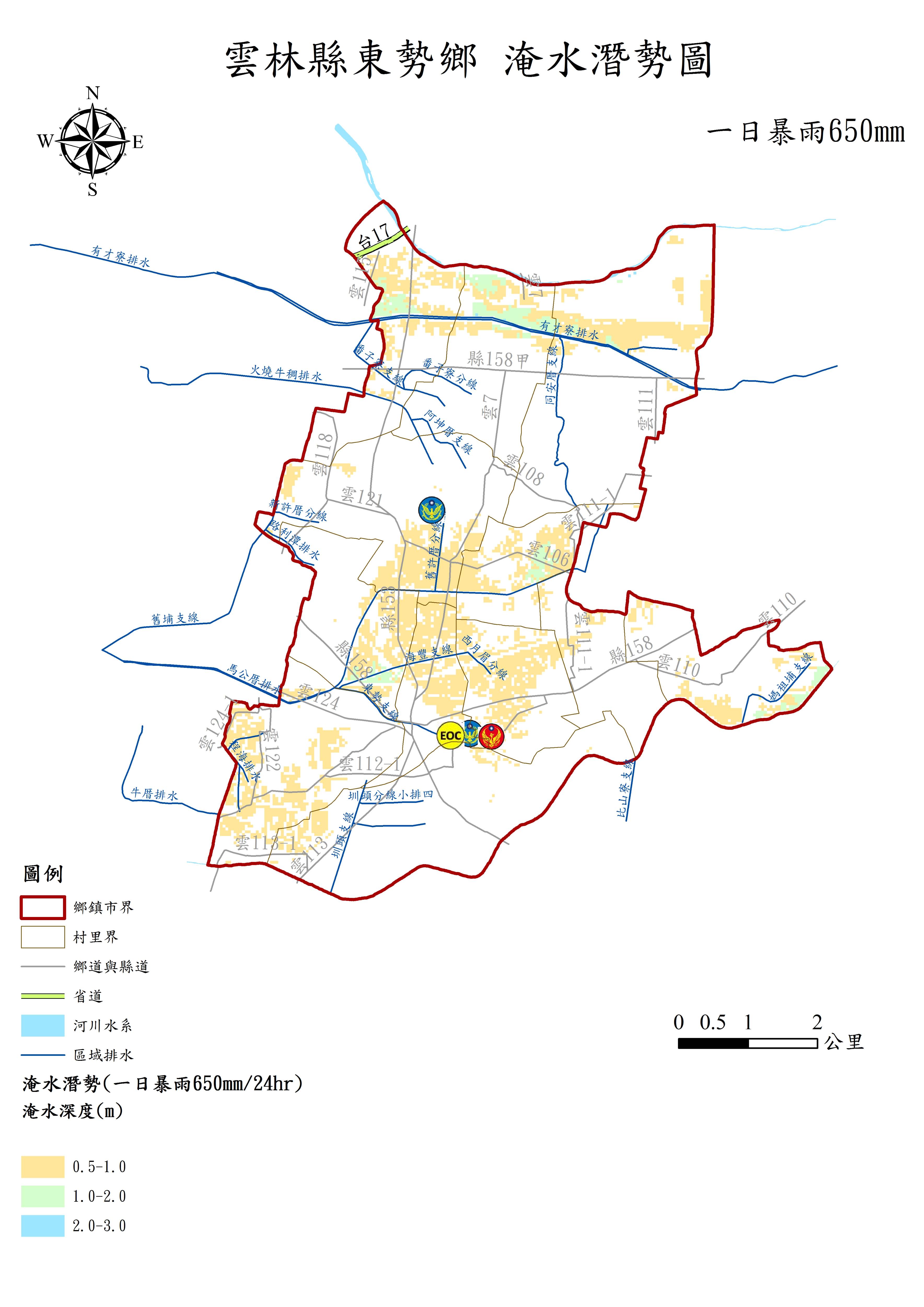 雲林縣東勢鄉日雨量650毫米淹水潛勢圖