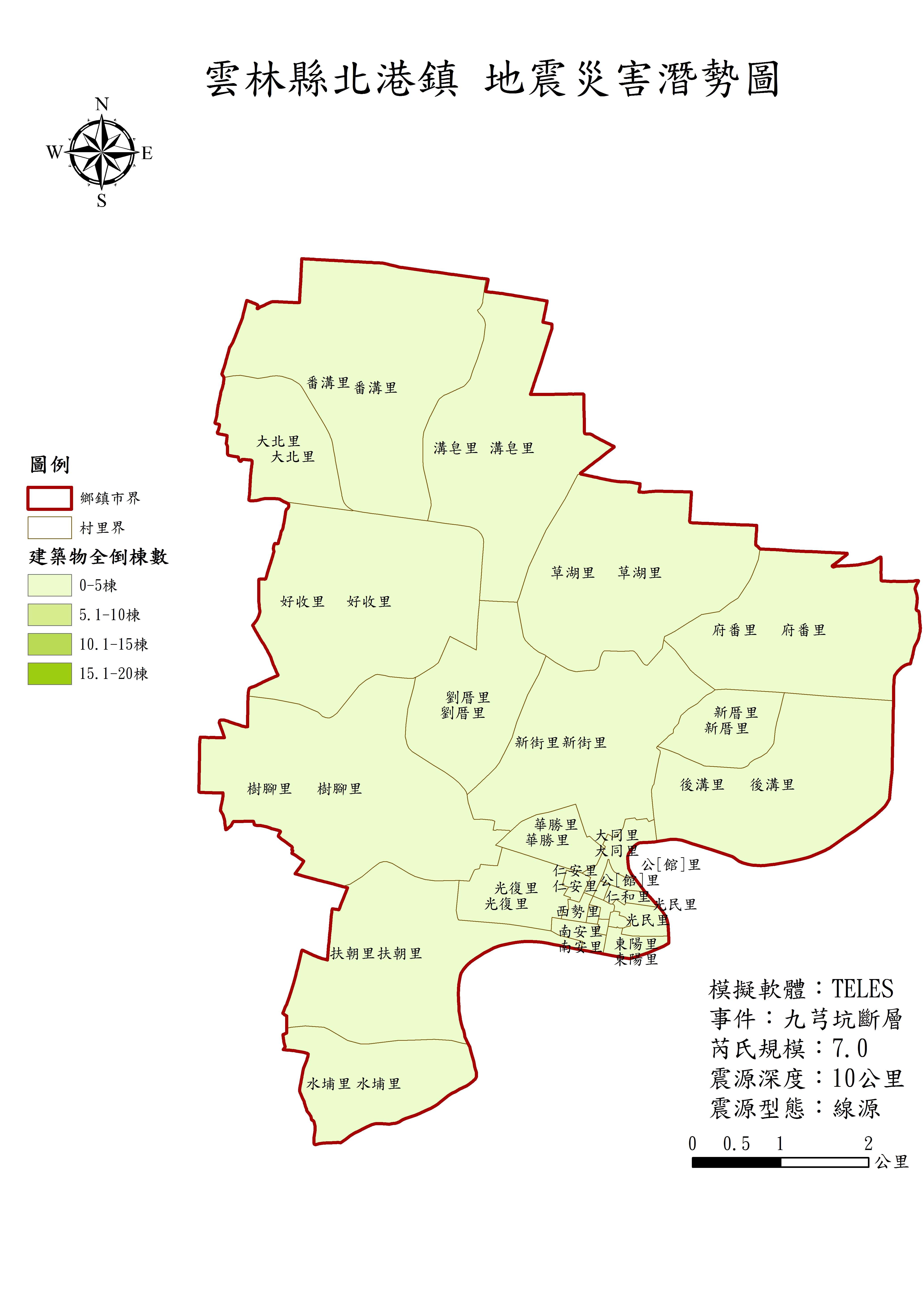 九芎坑斷層發生芮氏規模7級地震之建築物全倒棟數