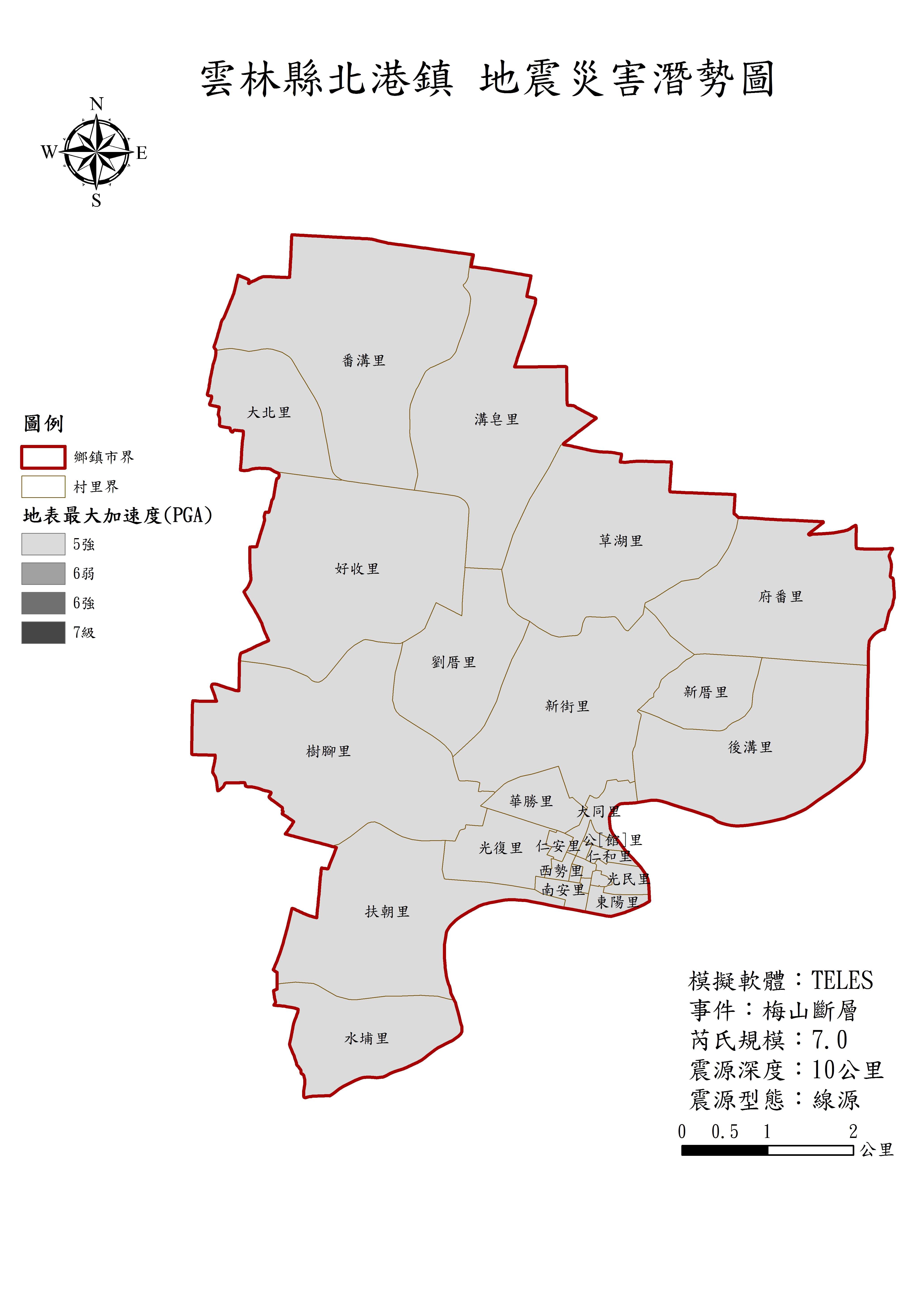 梅山斷層發生芮氏規模7級地震之地表最大加速度（PGA）