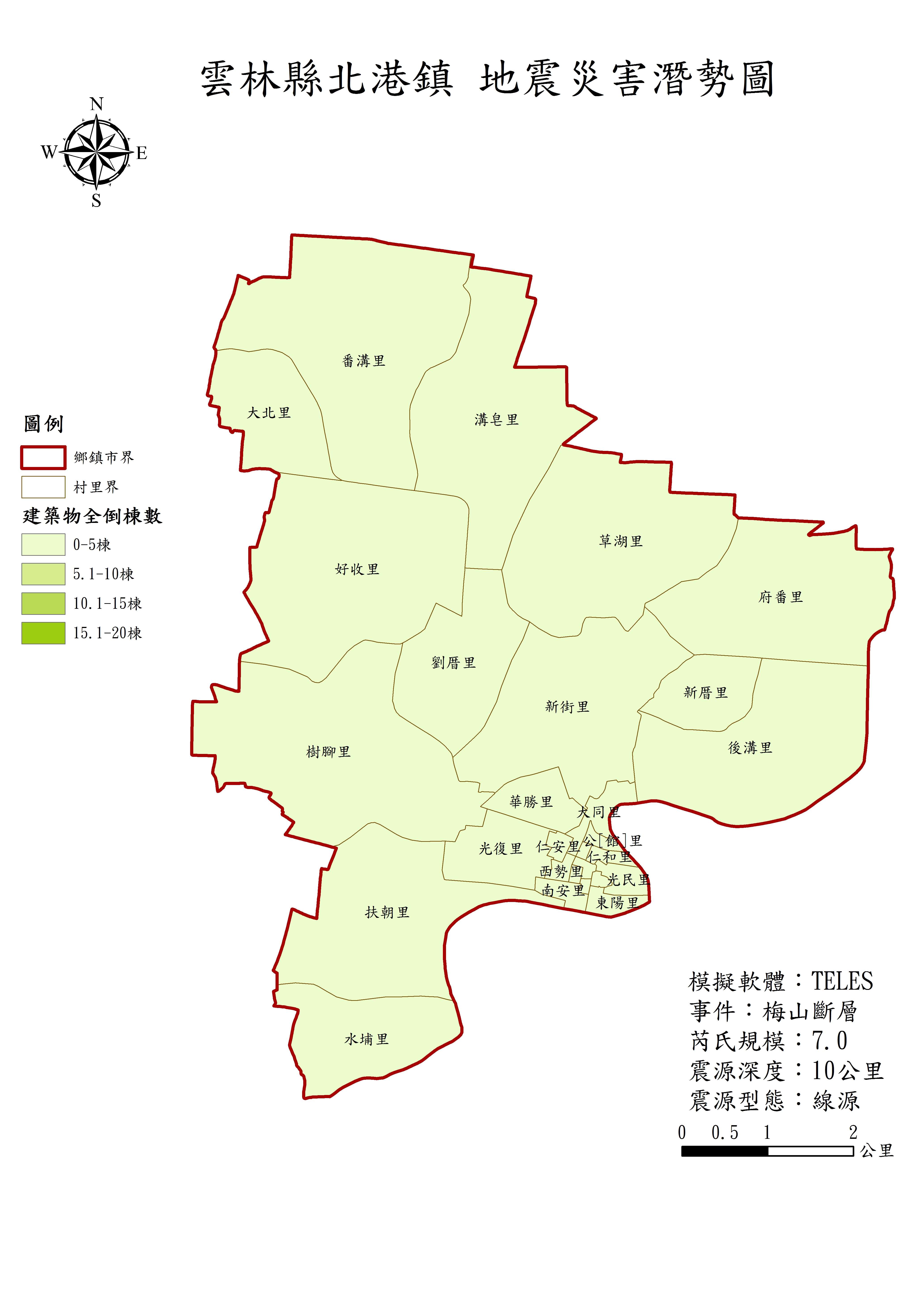 梅山斷層發生芮氏規模7級地震之建築物全倒棟數