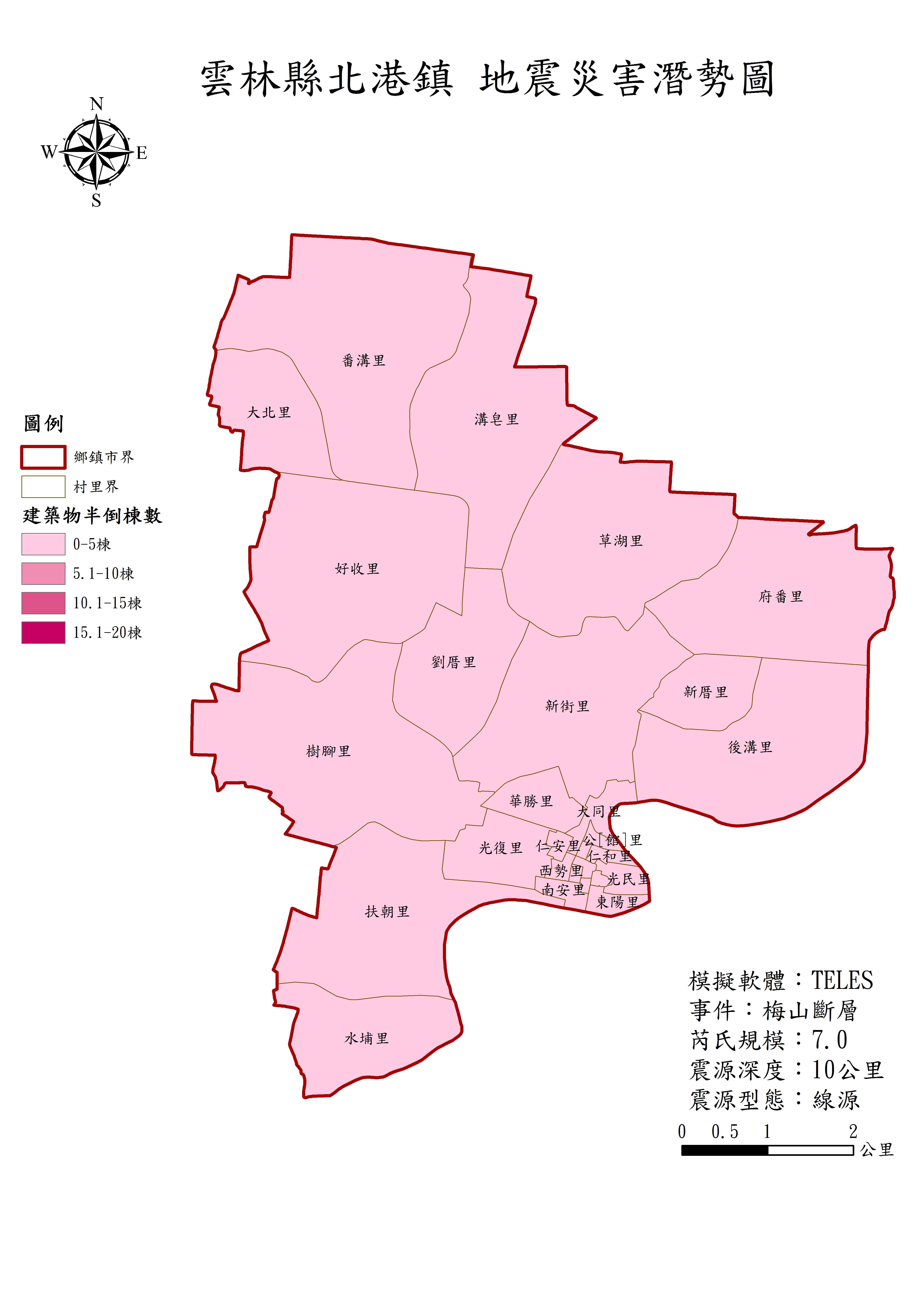 梅山斷層發生芮氏規模7級地震之建築物半倒棟數