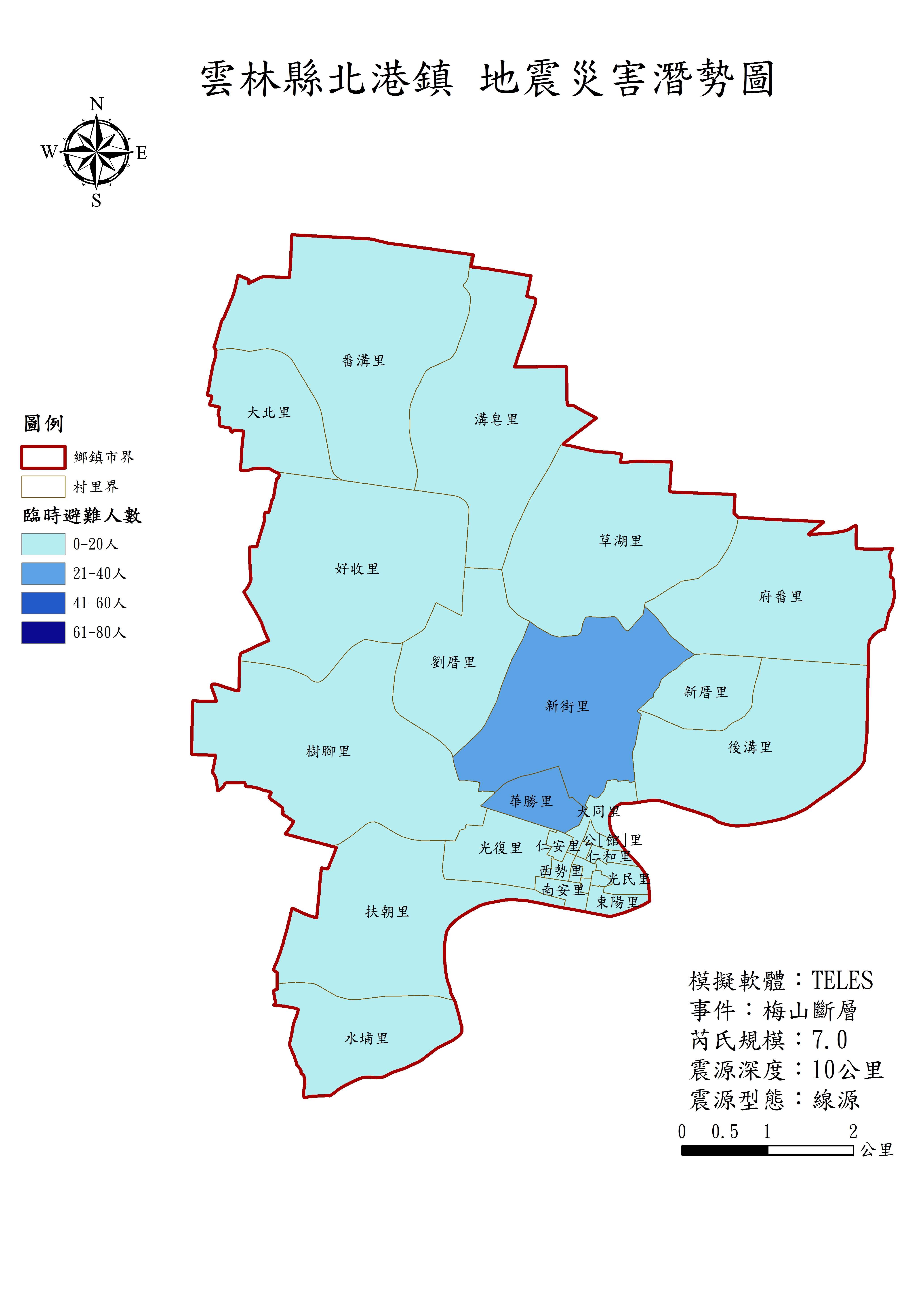 梅山斷層發生芮氏規模7級地震之臨時避難人數