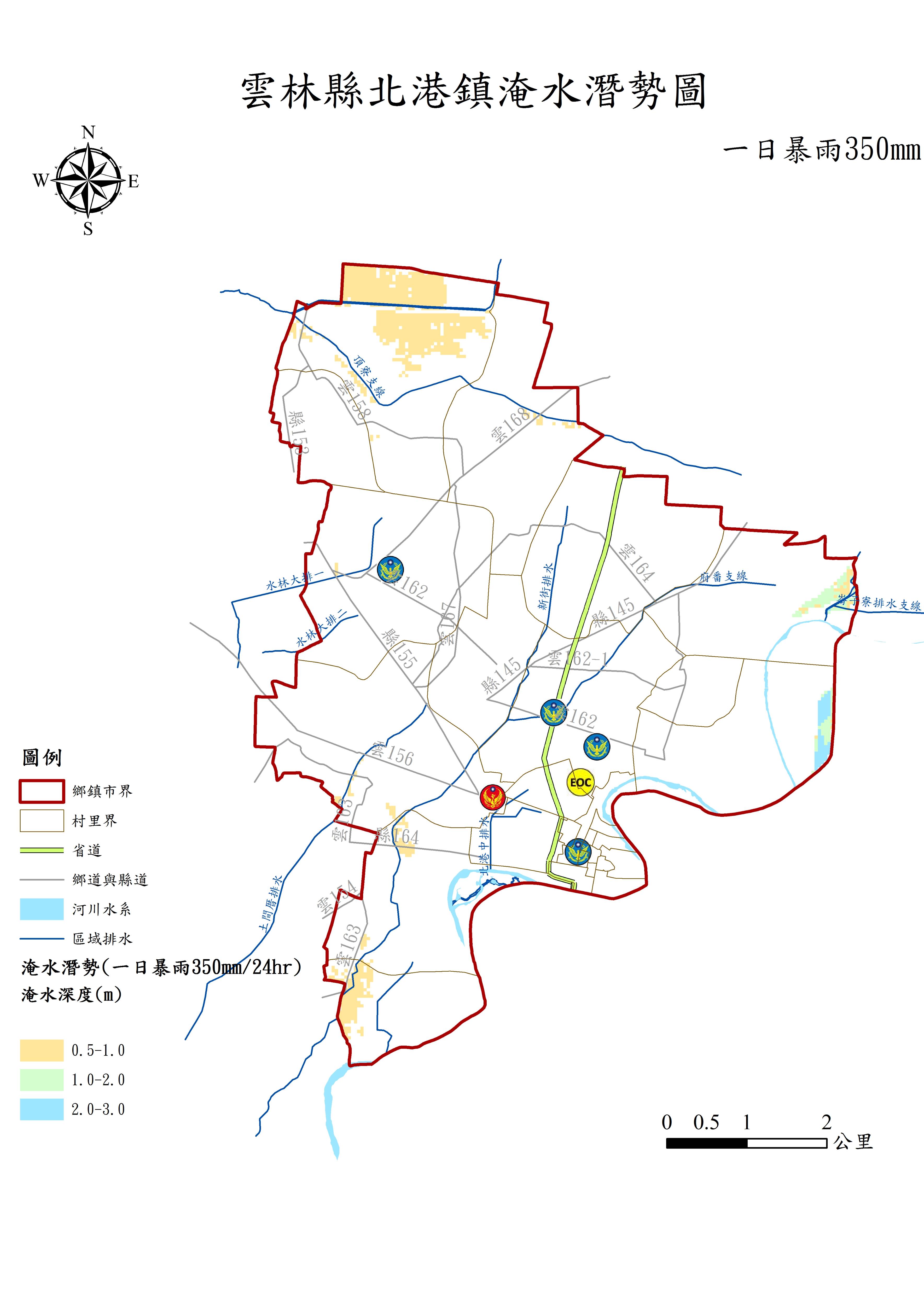 雲林縣北港鎮日雨量350毫米淹水潛勢圖
