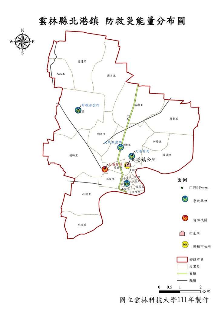 雲林縣北港鎮防救災能量分布圖