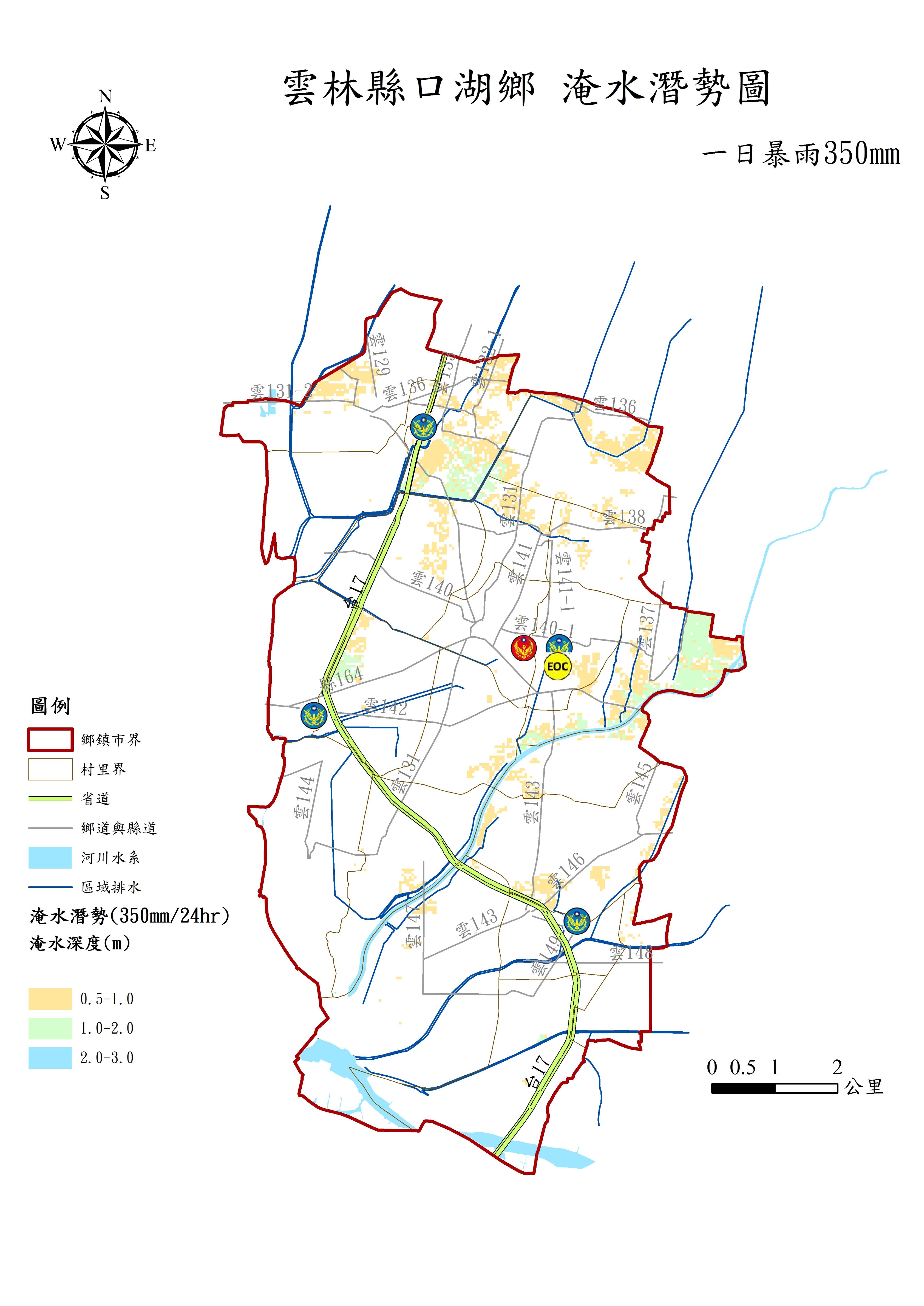 雲林縣口湖鄉日雨量350毫米淹水潛勢圖