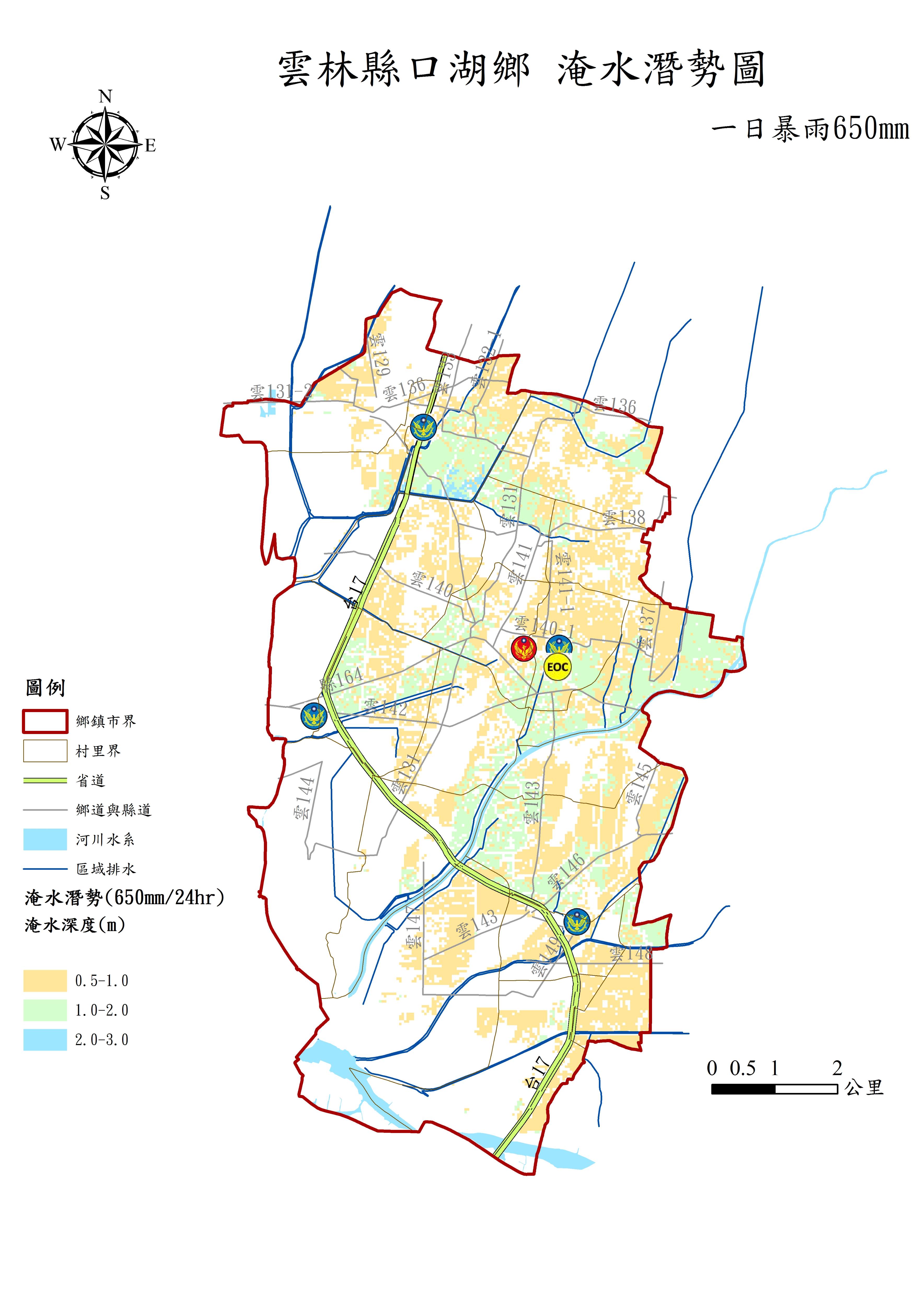 雲林縣口湖鄉日雨量650毫米淹水潛勢圖