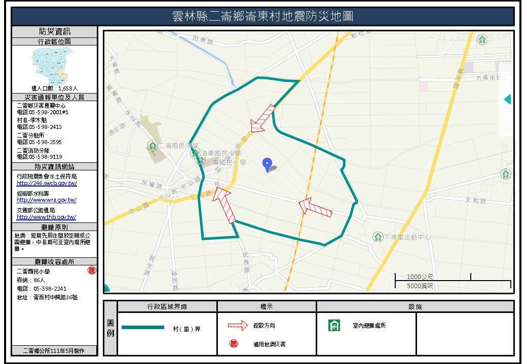 崙東村地震簡易防災地圖
