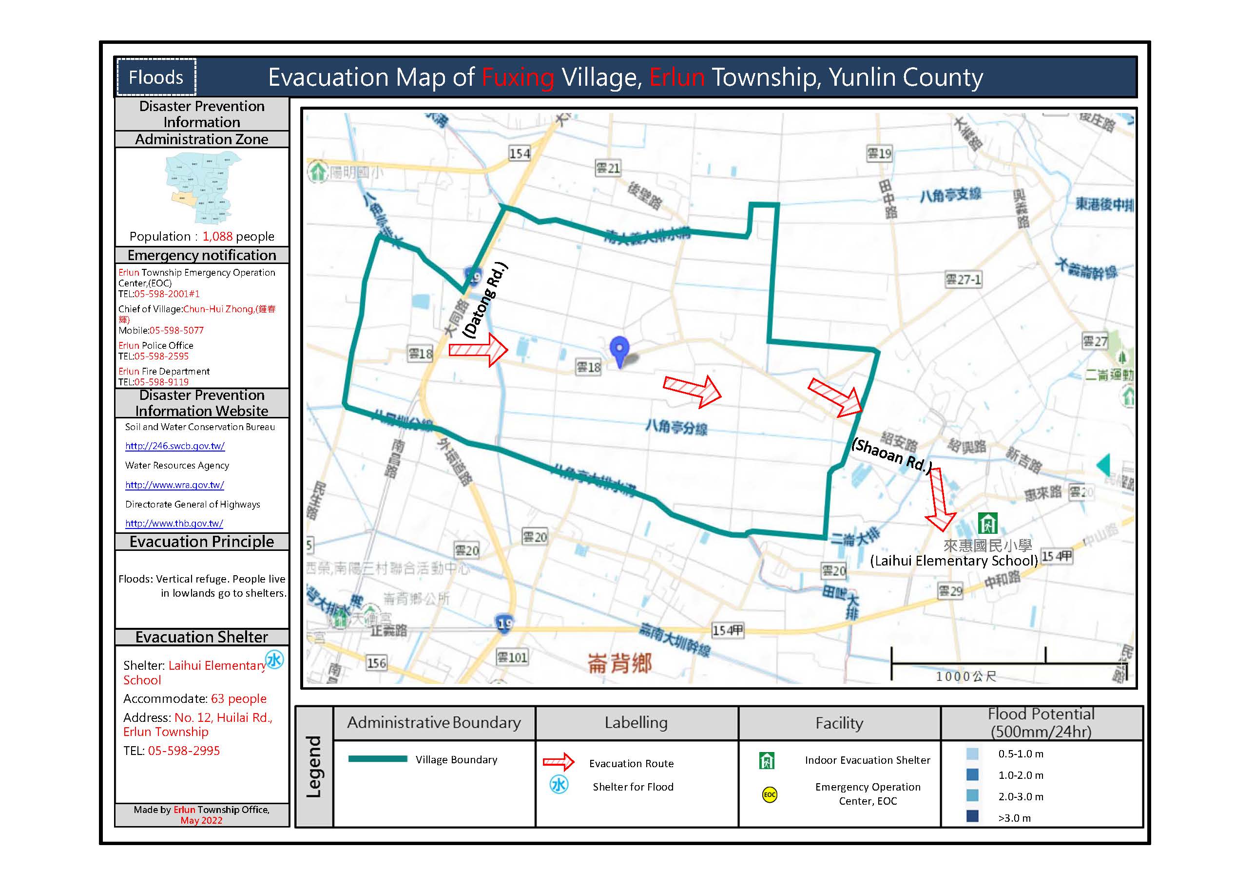 復興村水災簡易防災地圖（英文版）