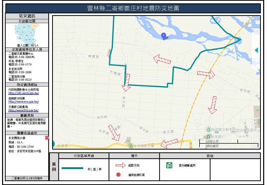 義庄村地震簡易防災地圖