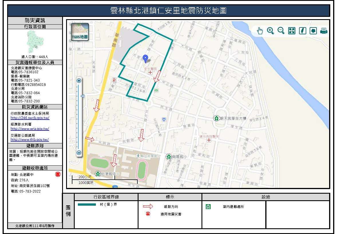 仁安里地震簡易防災地圖
